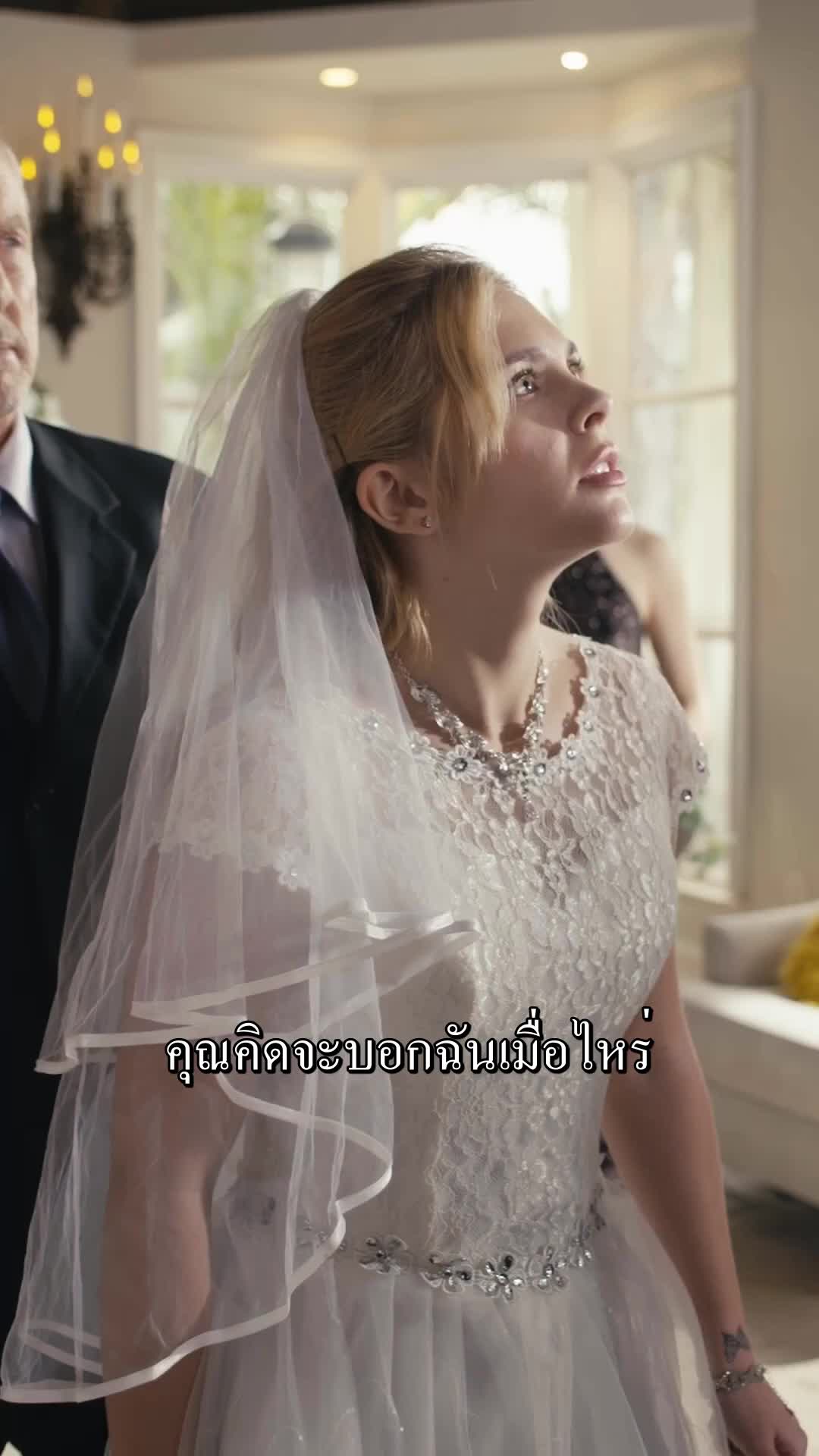 ตอนที่ 40