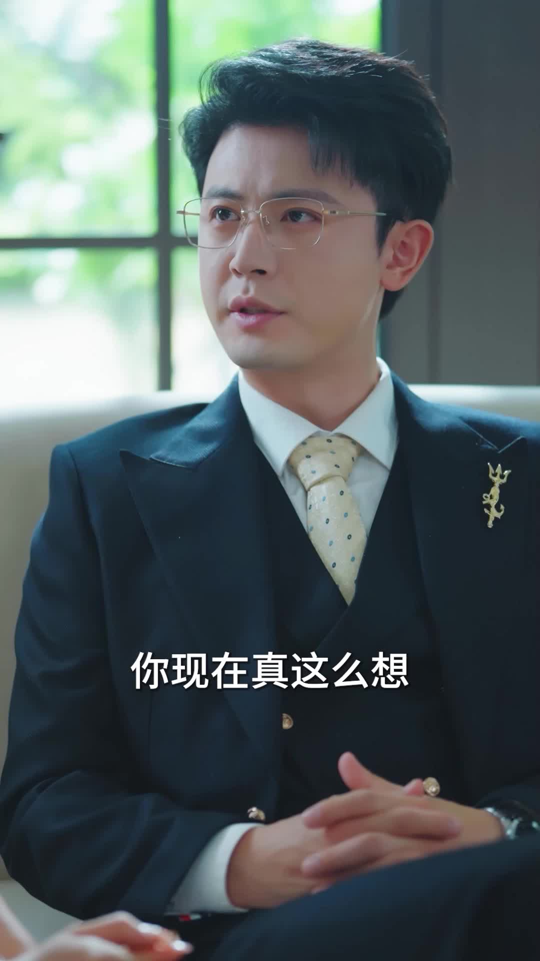 第31集