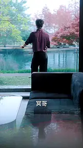 好一個乖乖女 EP.9