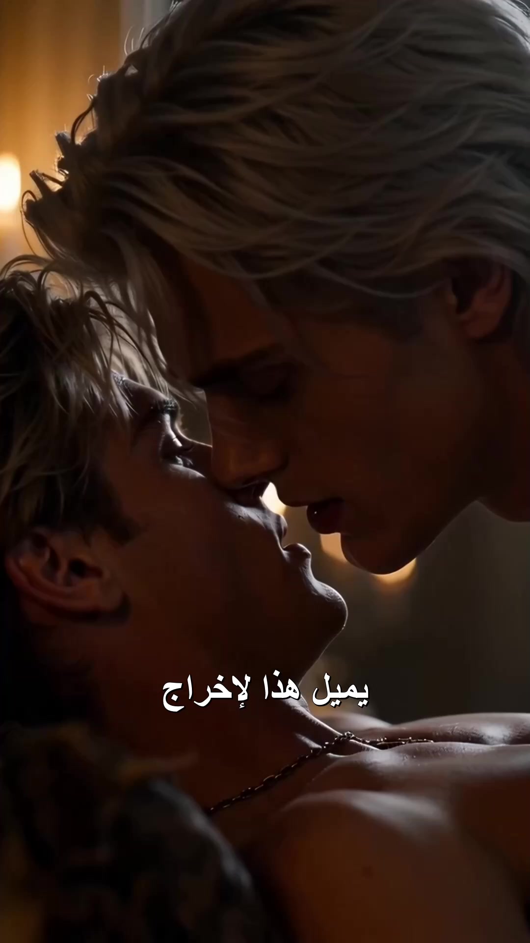 مقيّد بأمير مصاصي الدماء EP.6