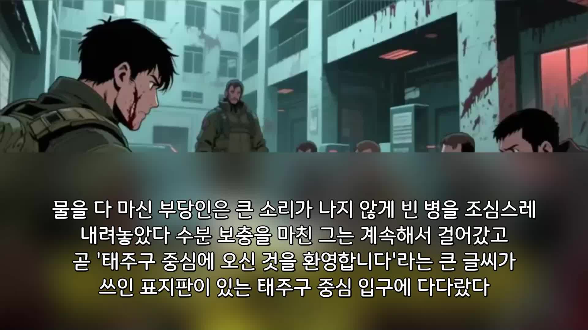58회
