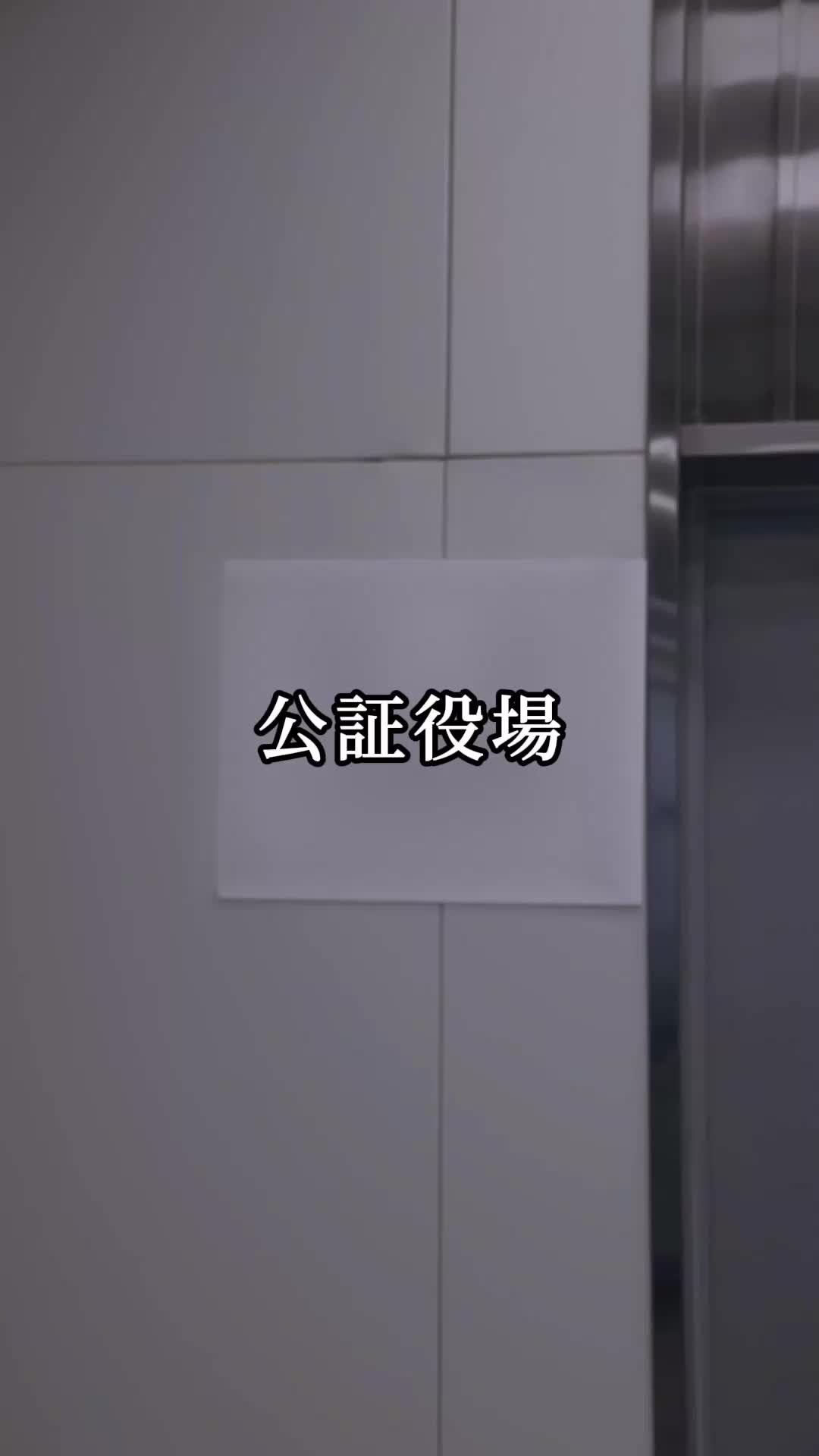 栃木社長、ふざけるのはダメよ EP.4