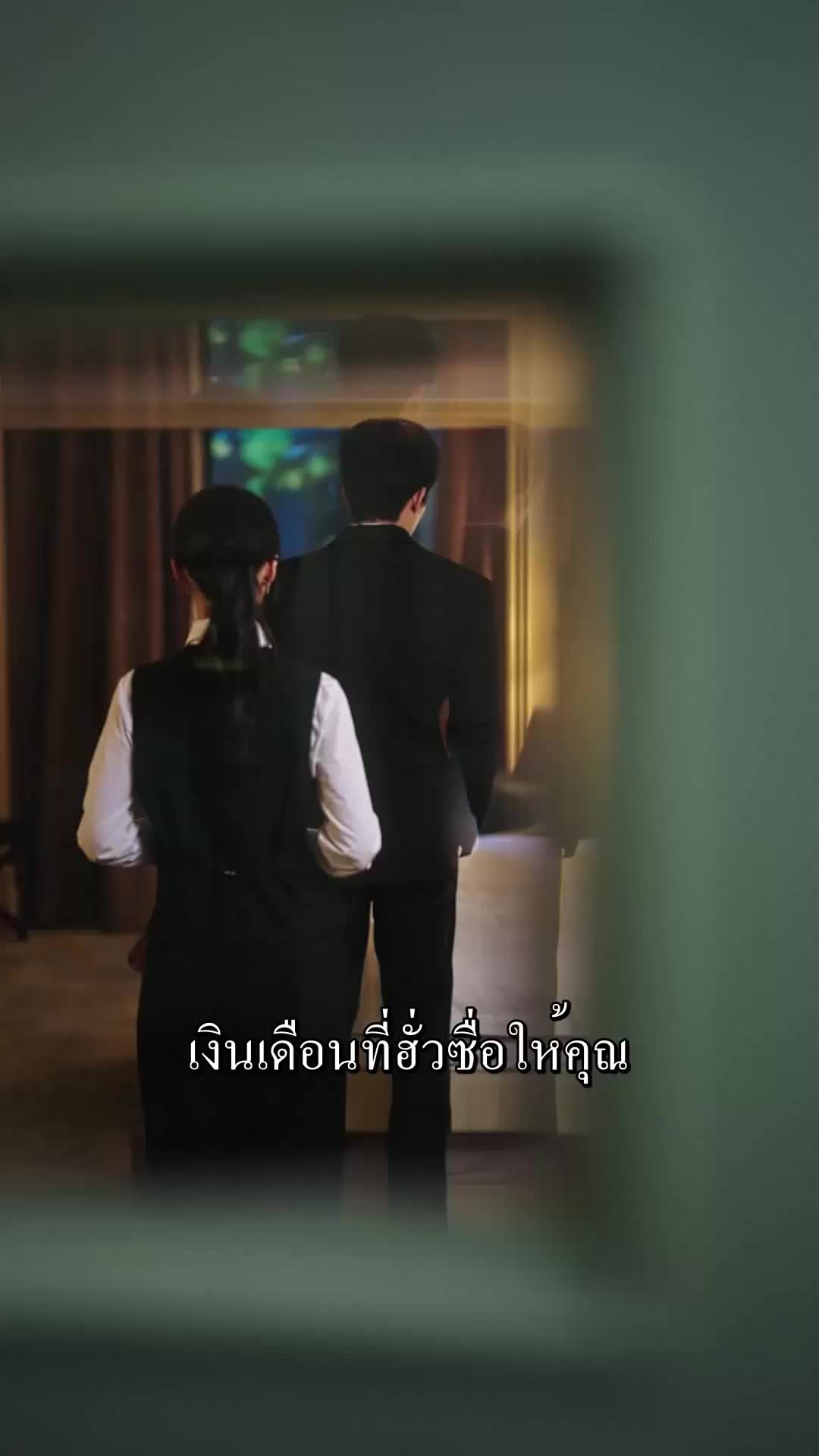 หลังผ่านโปร ฉันตั้งท้องลูกเจ้านาย EP.7