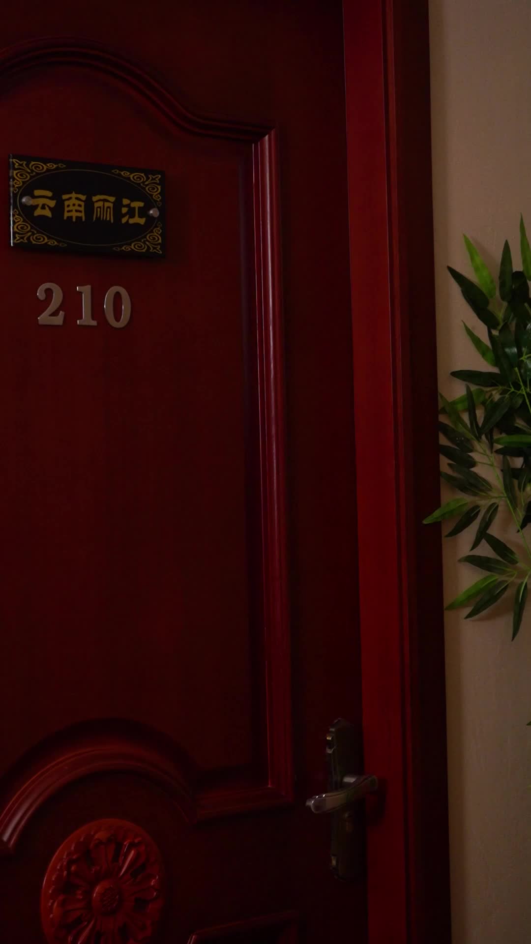 第23集