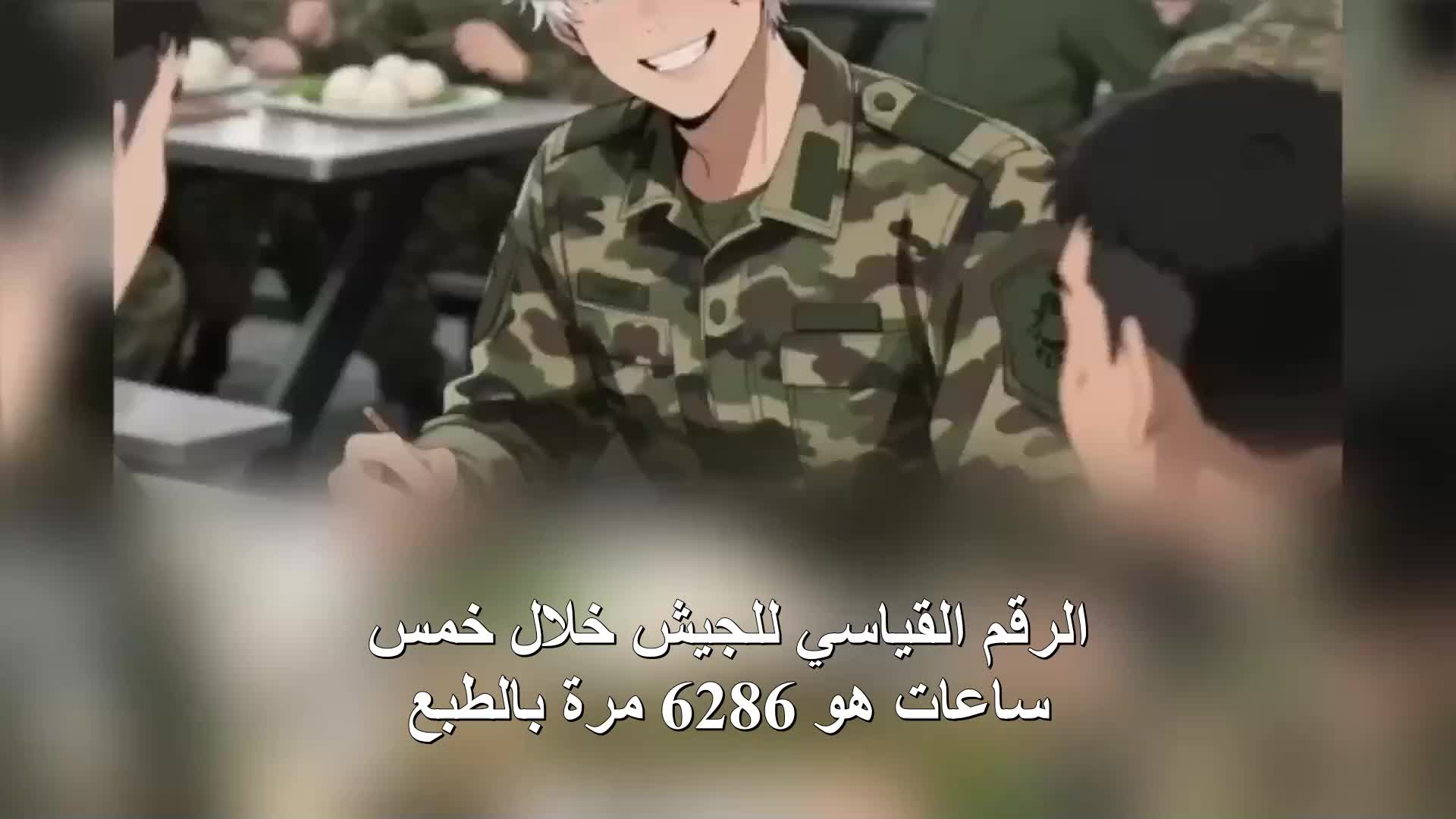 الحلقة 131
