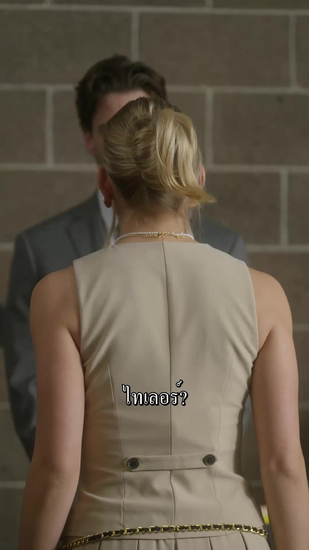 ตอนที่ 32