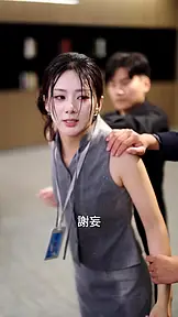 墜入妄想 EP.11