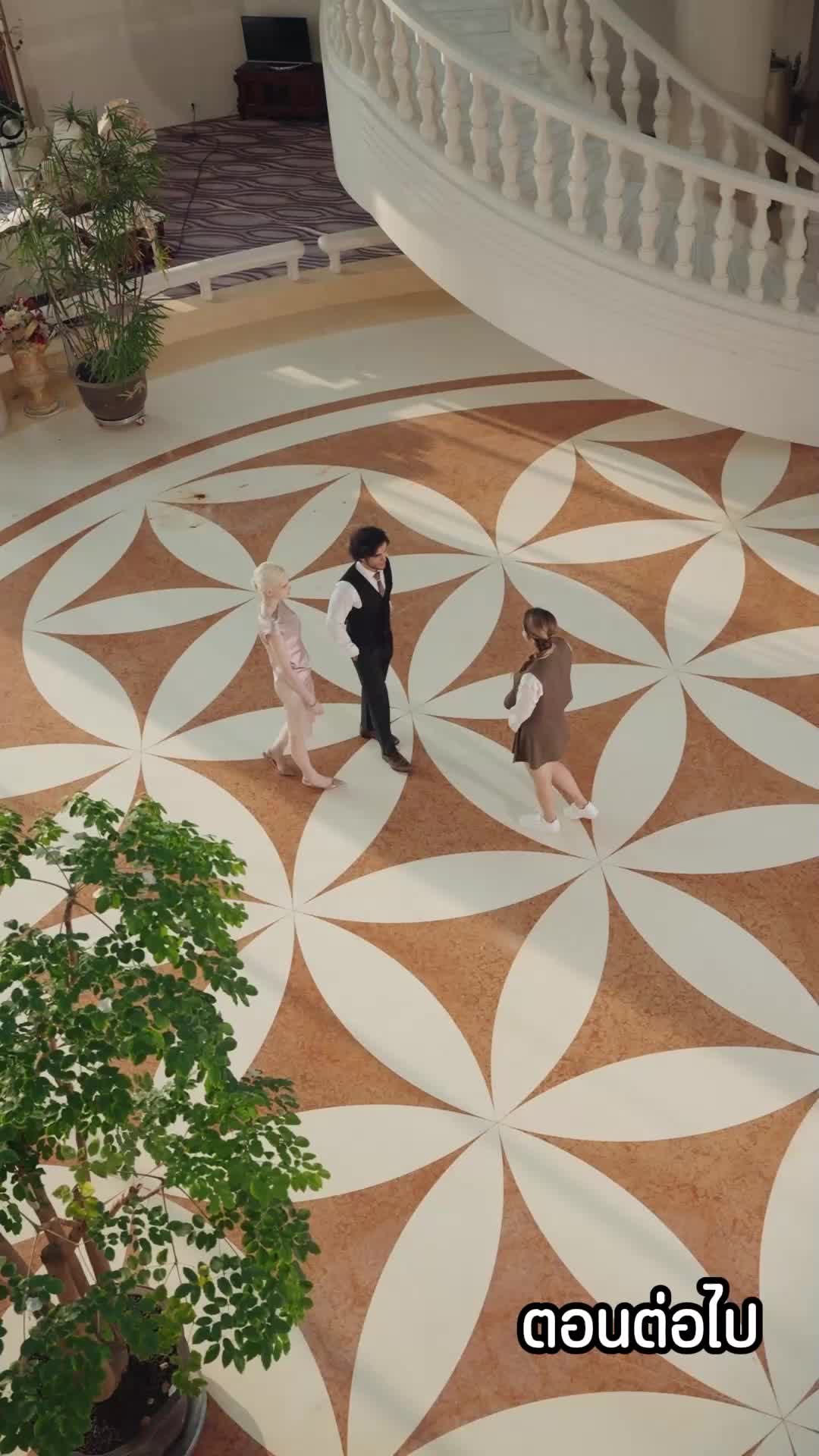 ตอนที่ 10