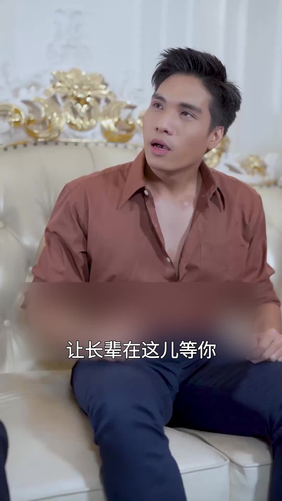 豪门女王 EP.4