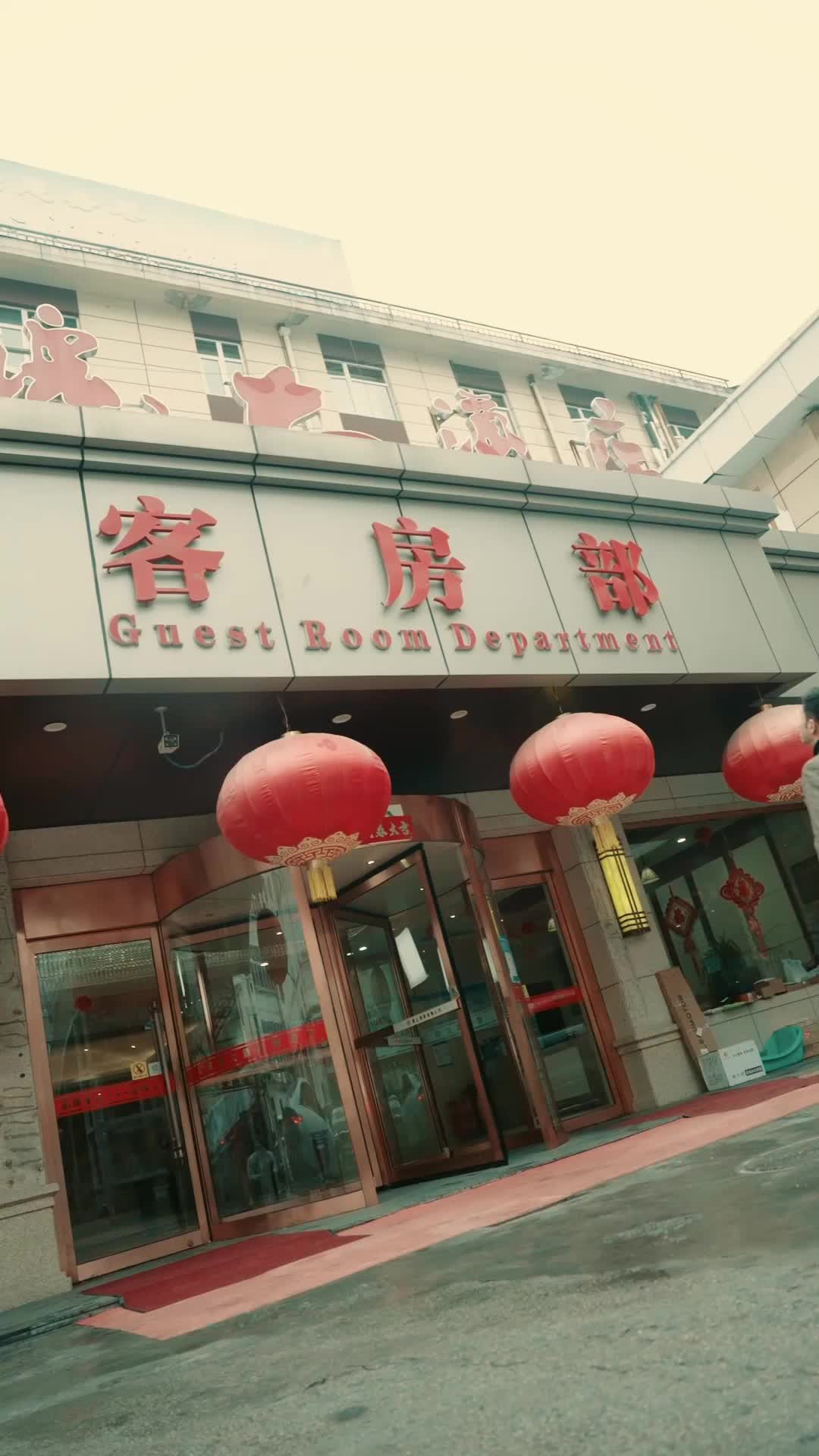 Tập 41