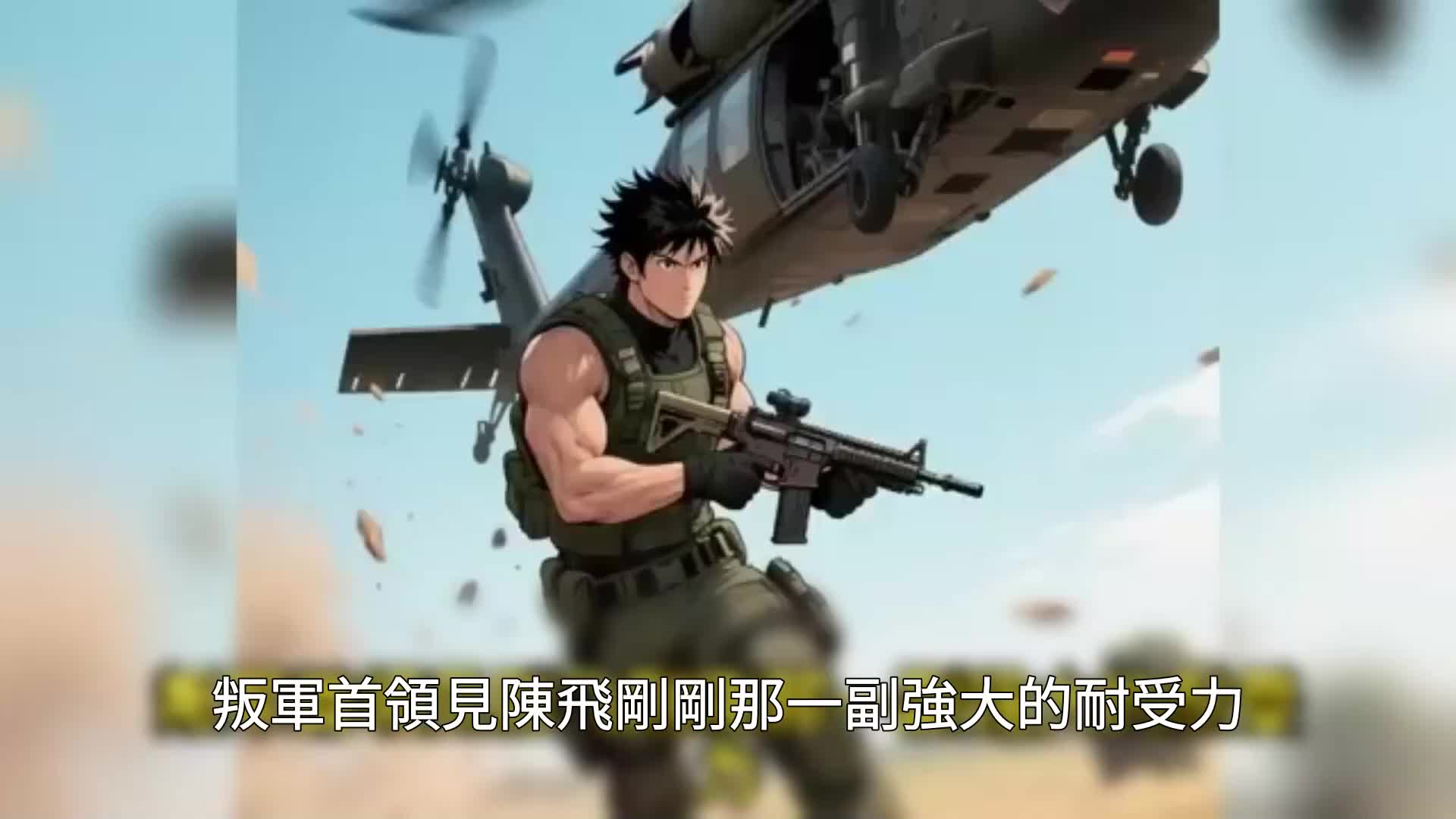 第71集