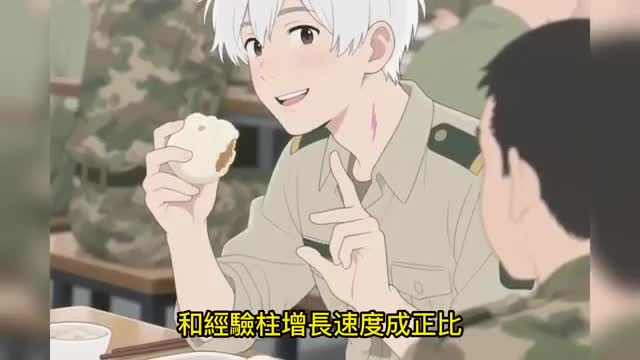 第150集