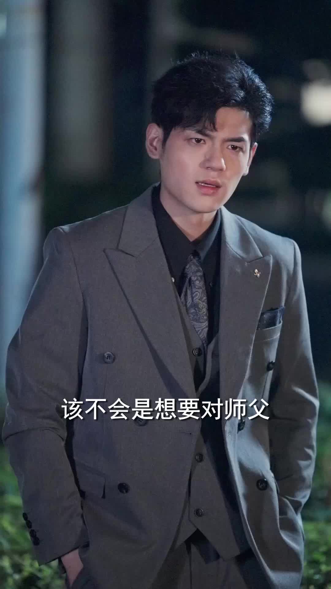 第38集