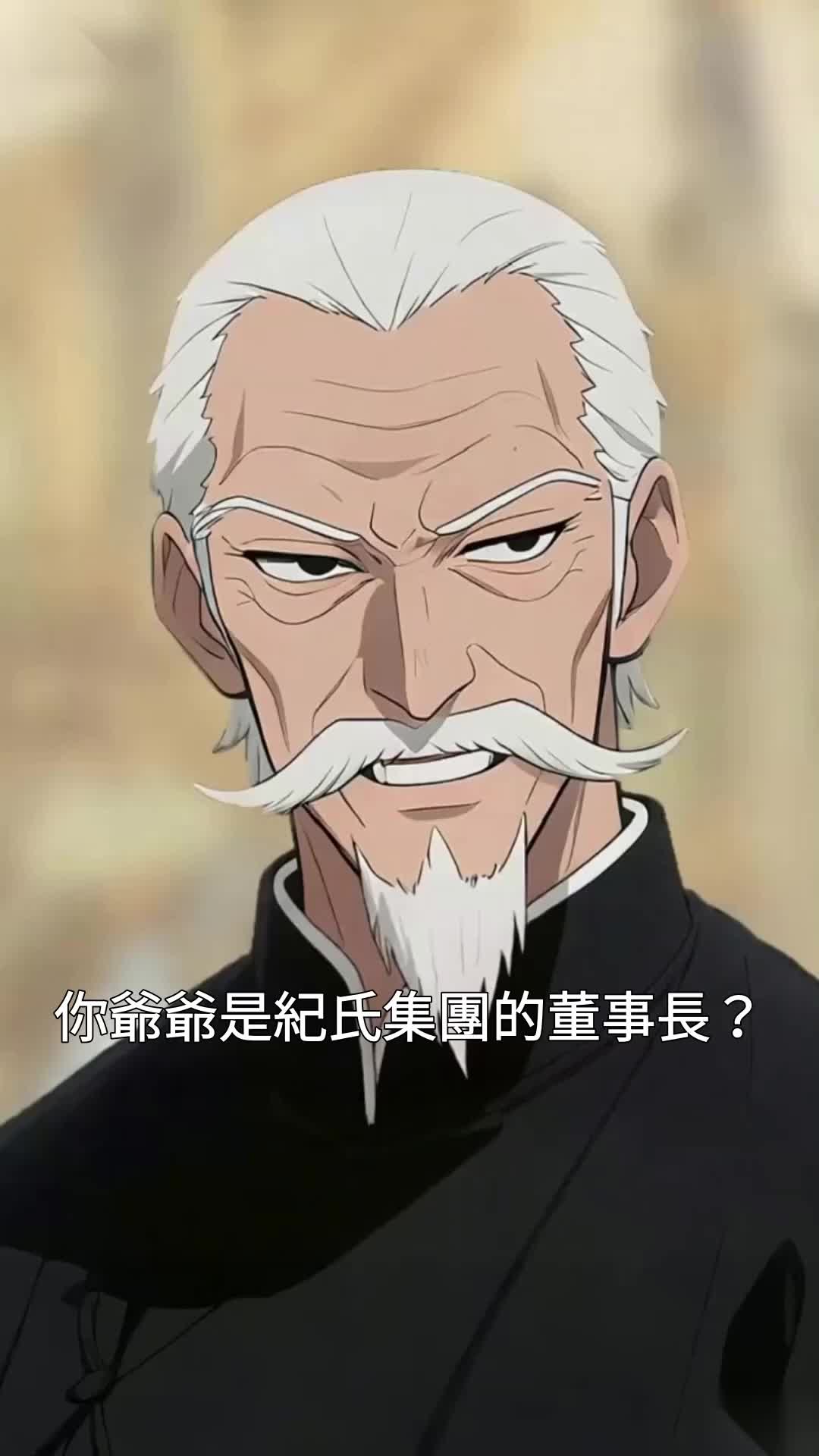 第37集