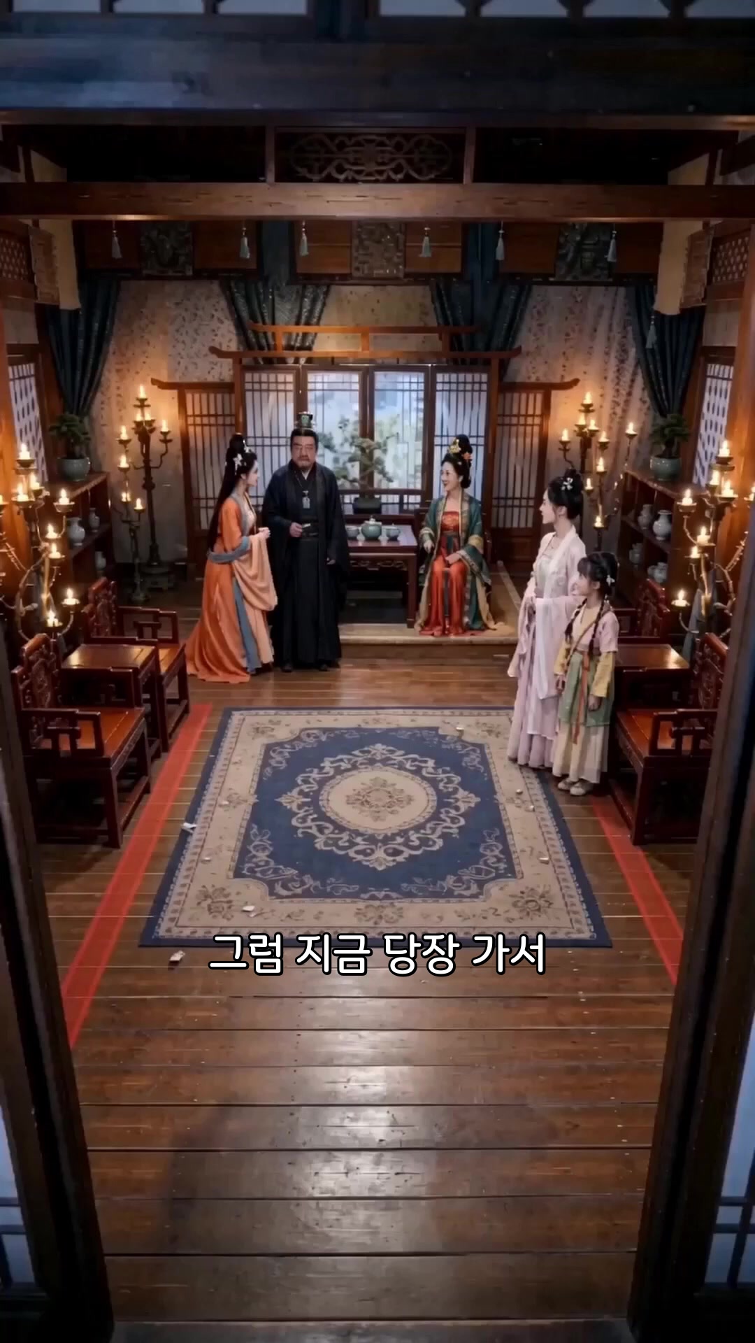 거지 남편의 정체는 황제 EP.7