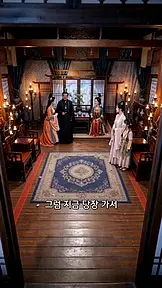 거지 남편의 정체는 황제 EP.7