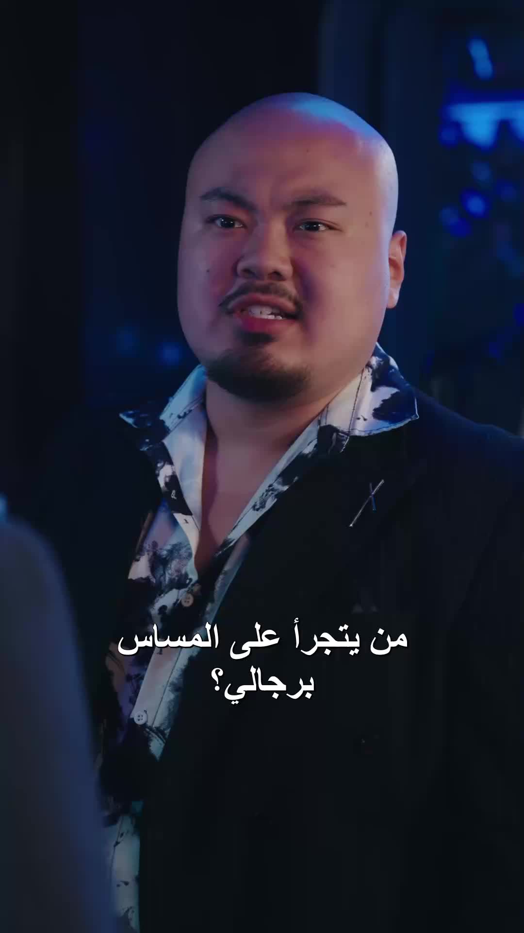 الحلقة 13
