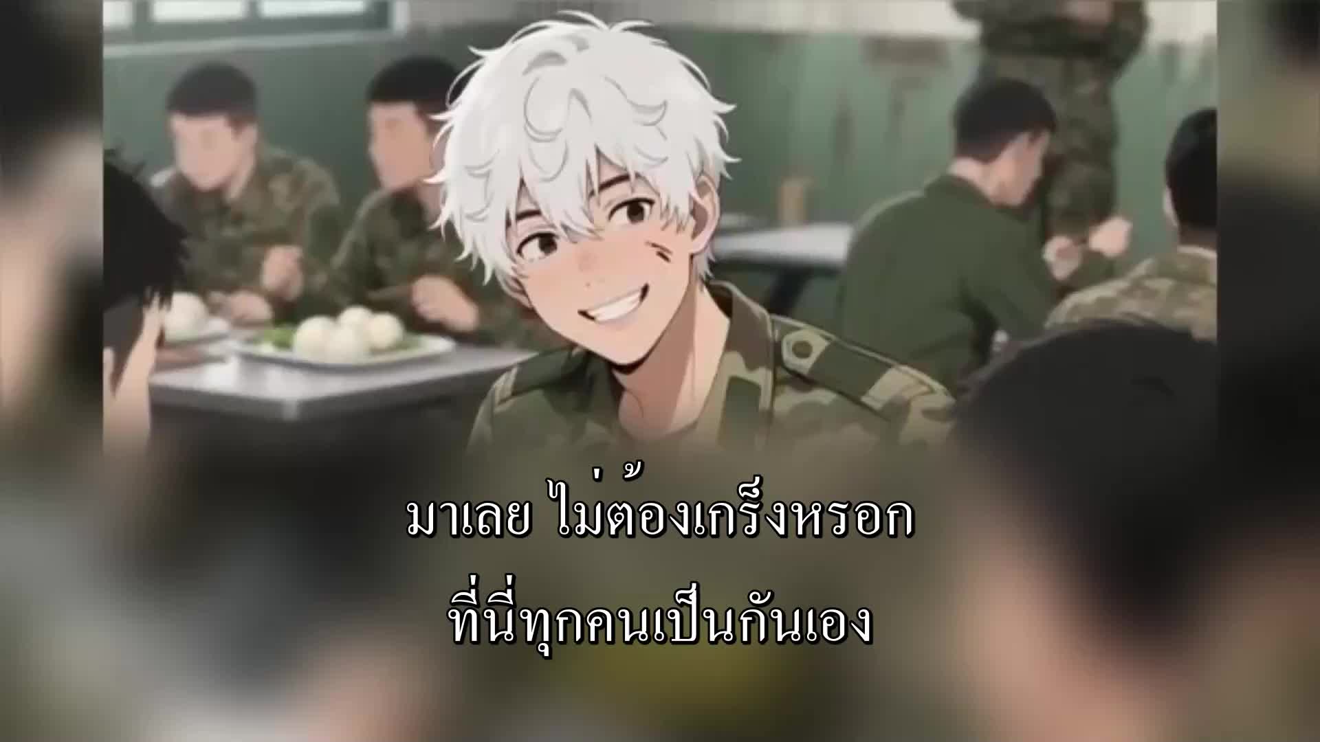 ตอนที่ 141