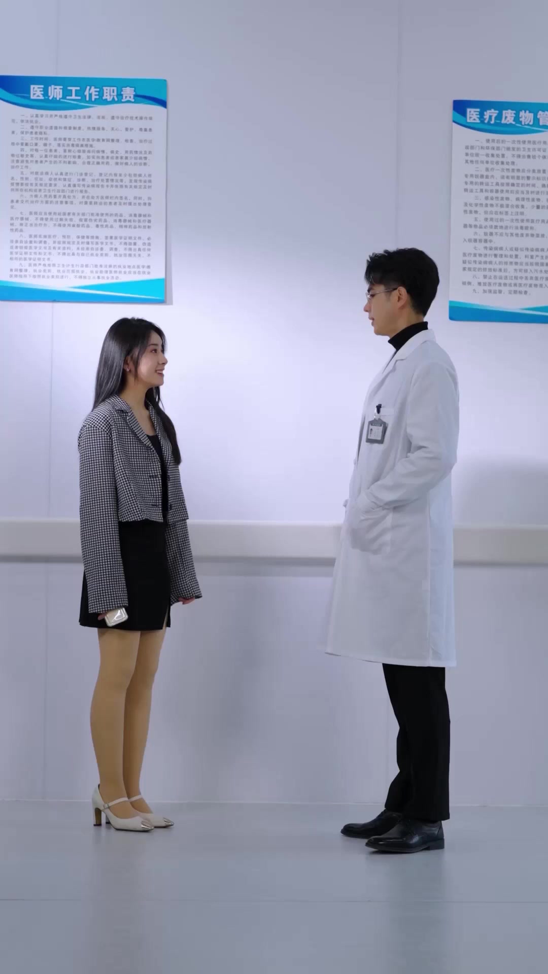 ตอนที่ 28