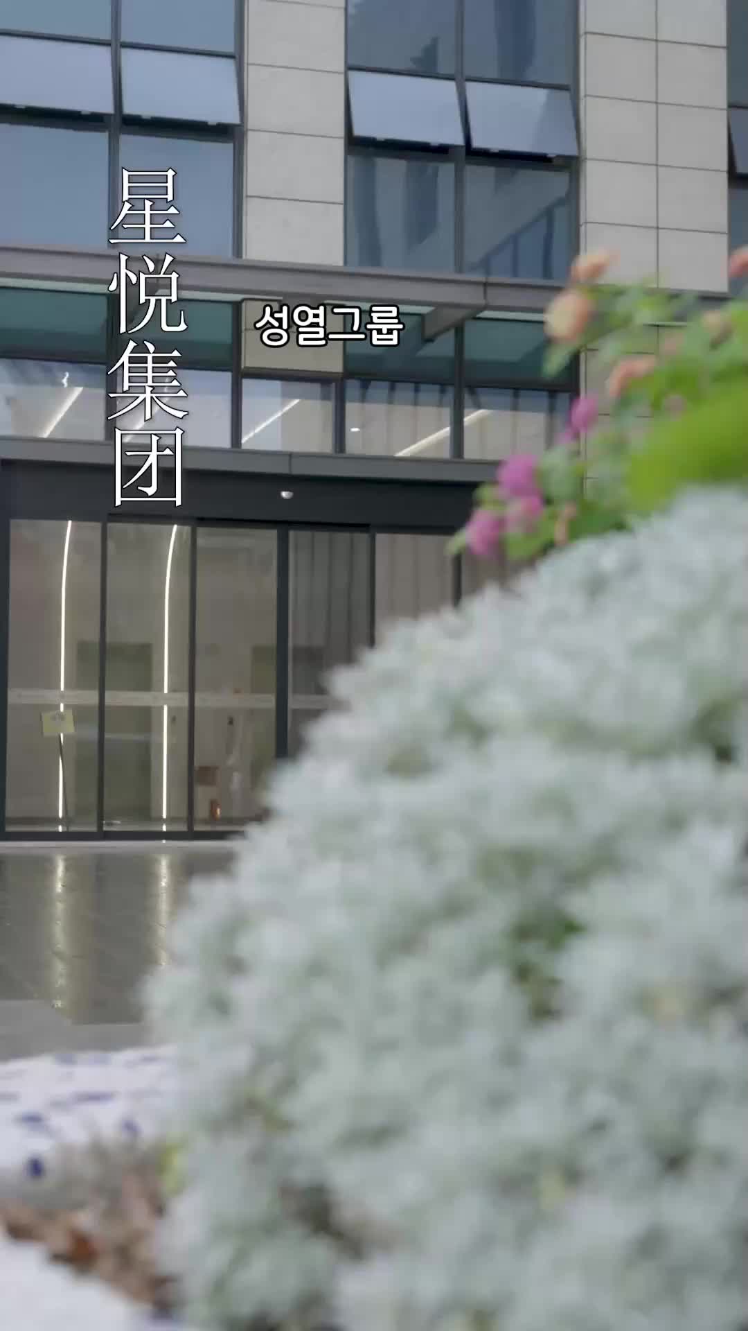 18회
