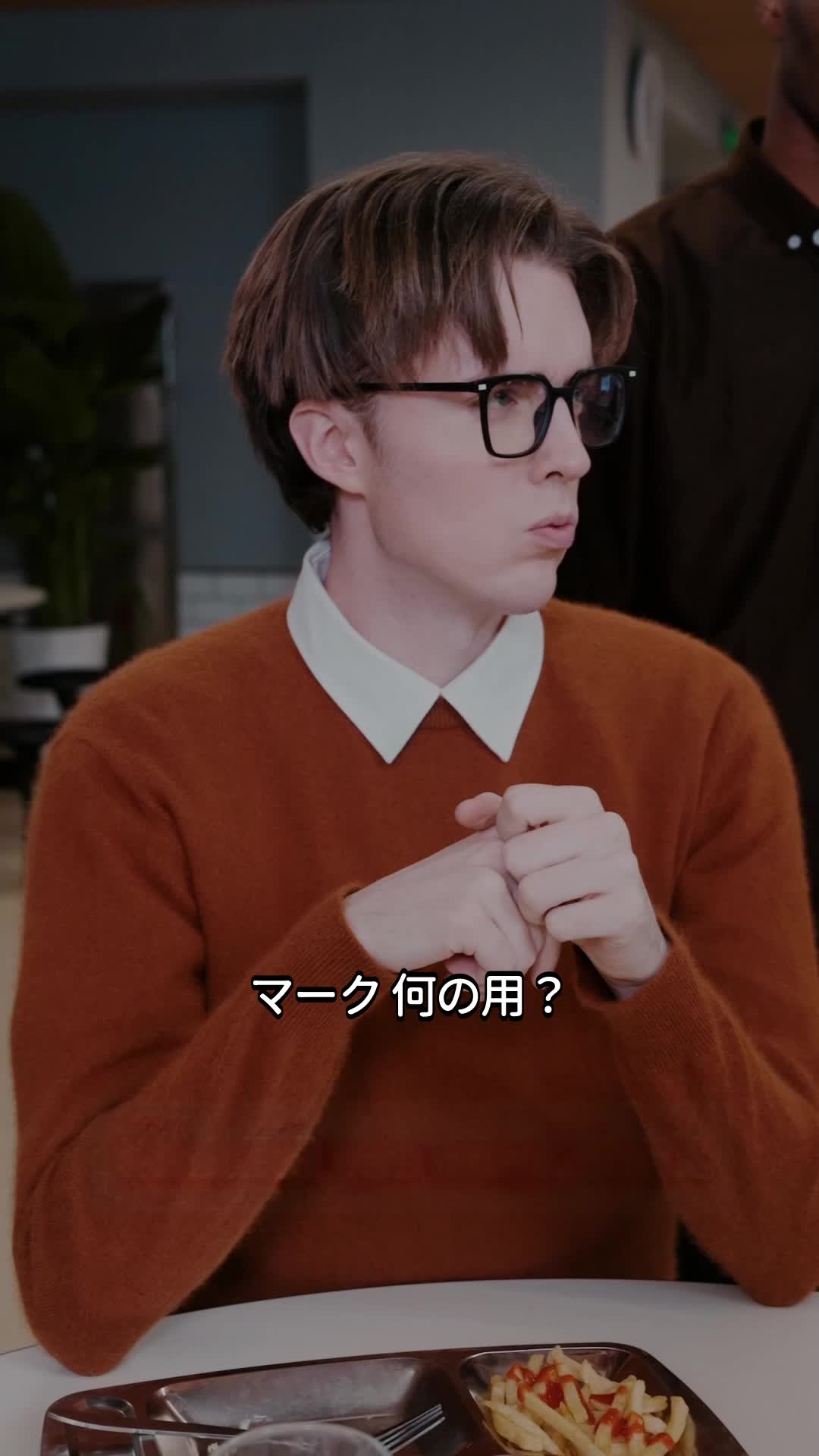 放課後のスリル追跡 EP.9