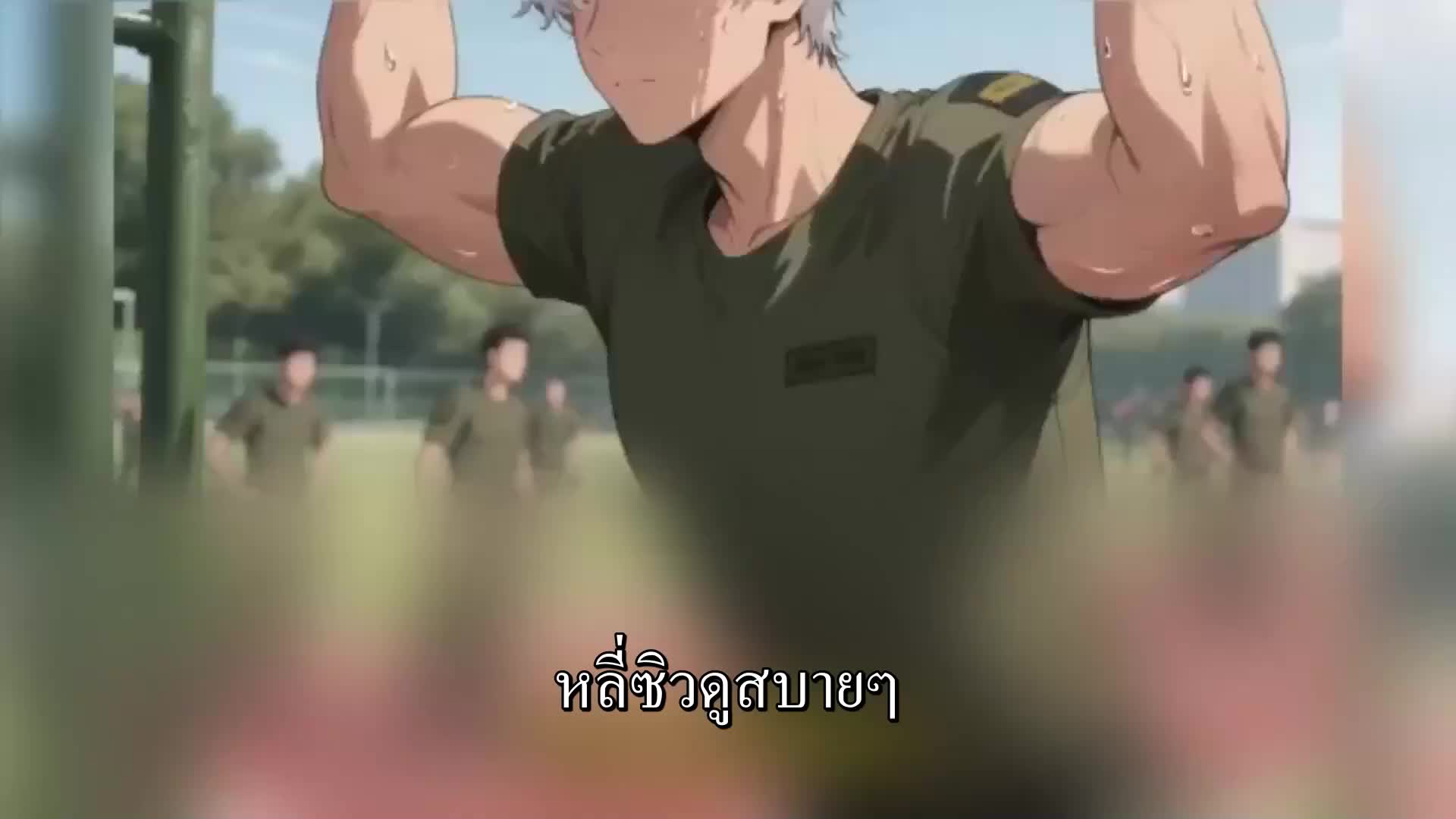 เกิดใหม่เป็นทหาร EP.2