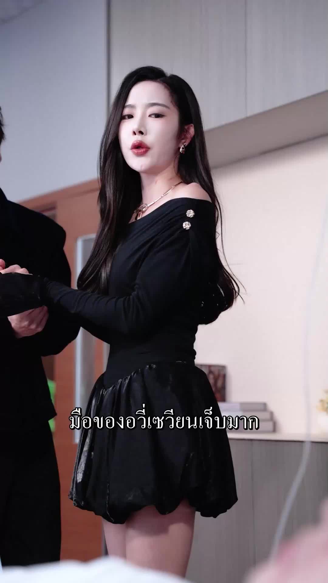 ตอนที่ 10