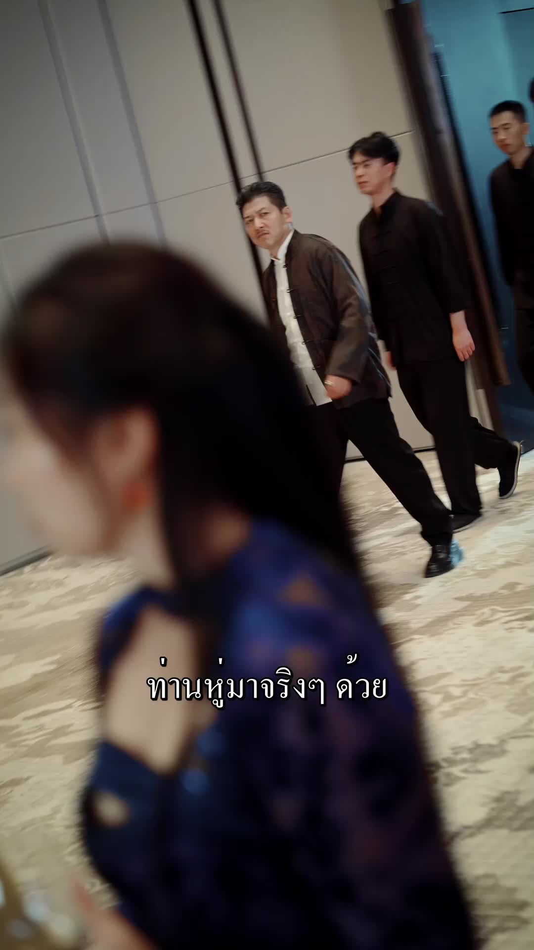 ตอนที่ 12