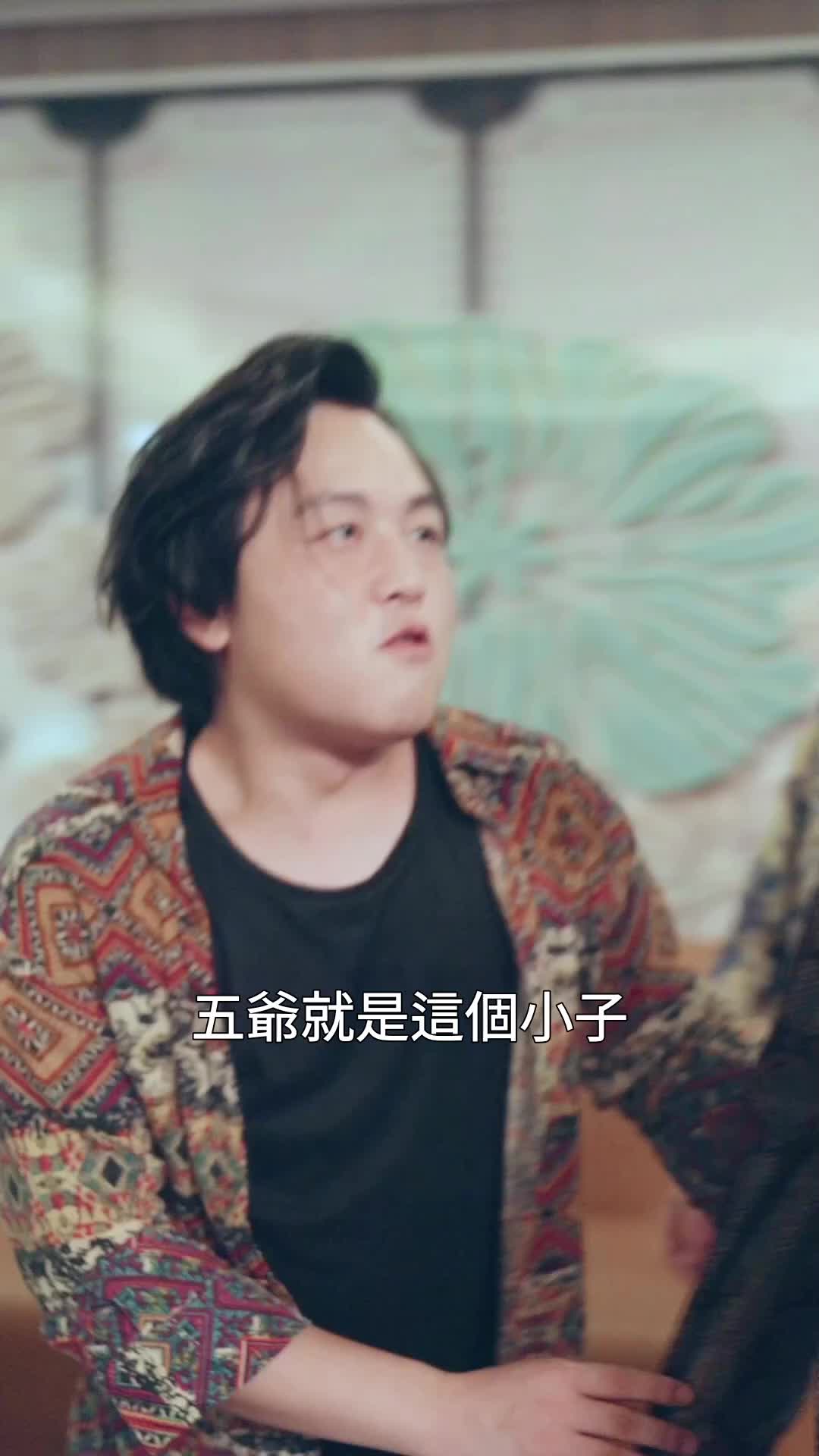 第50集