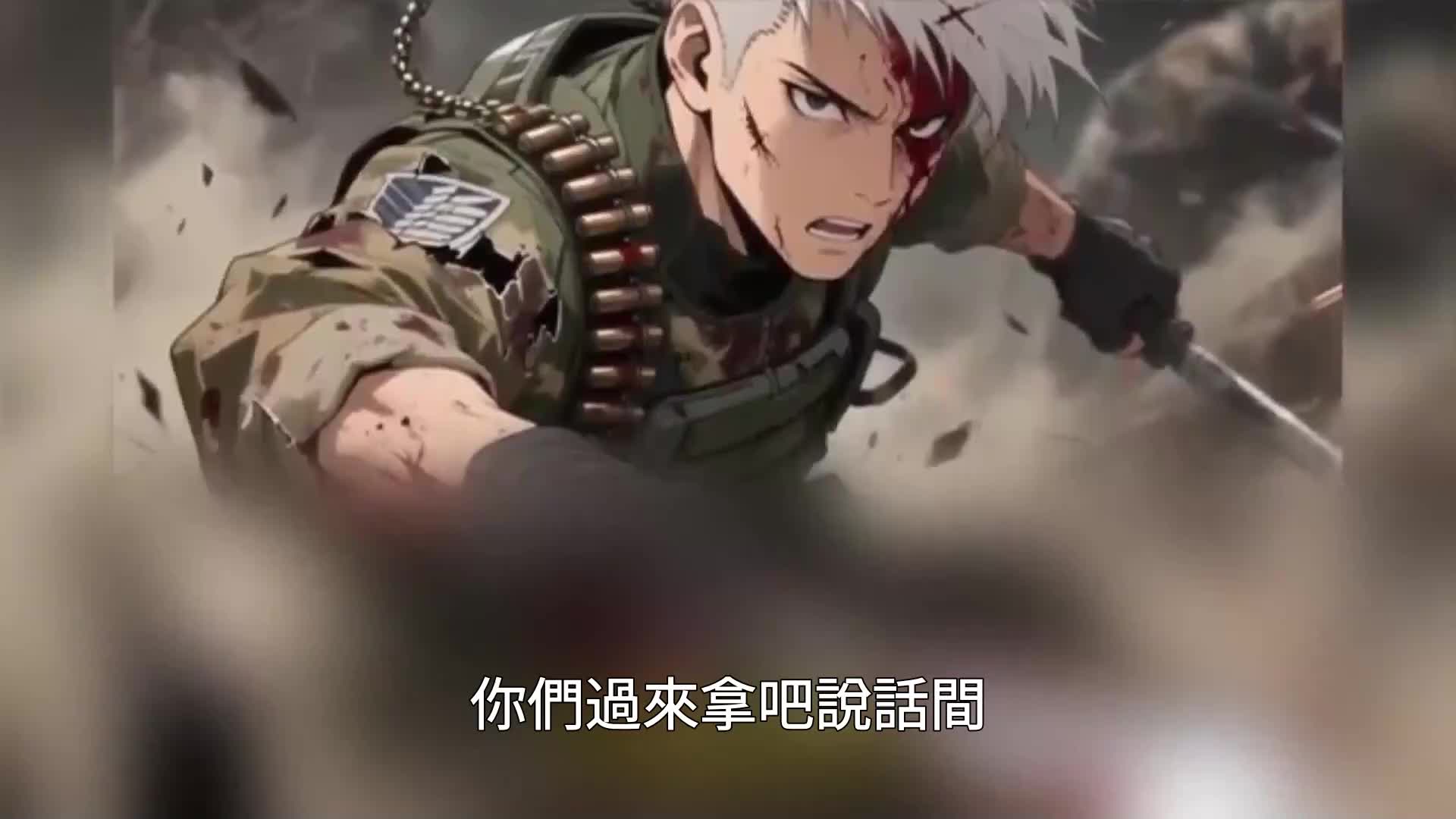第112集