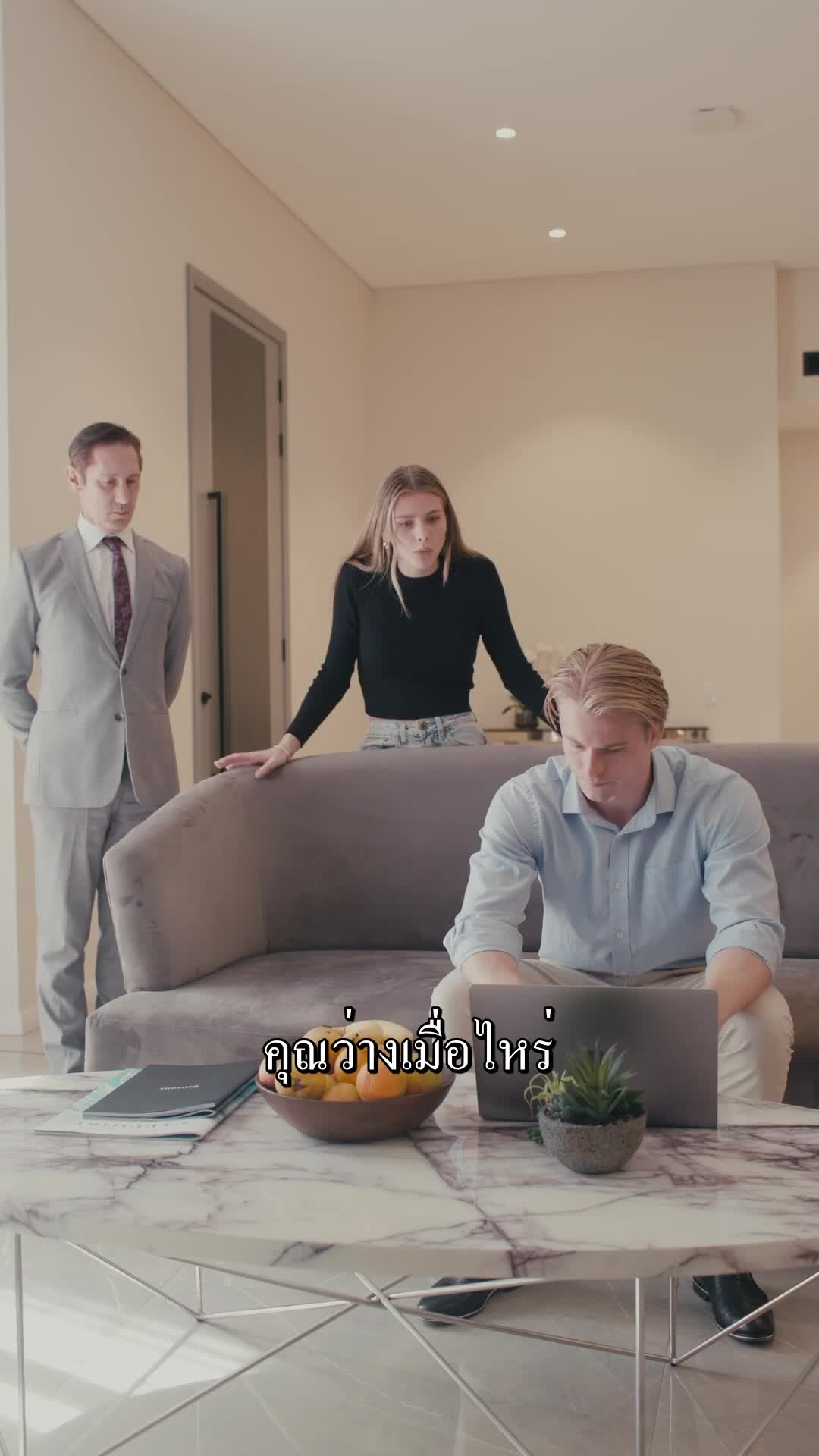 ตอนที่ 63