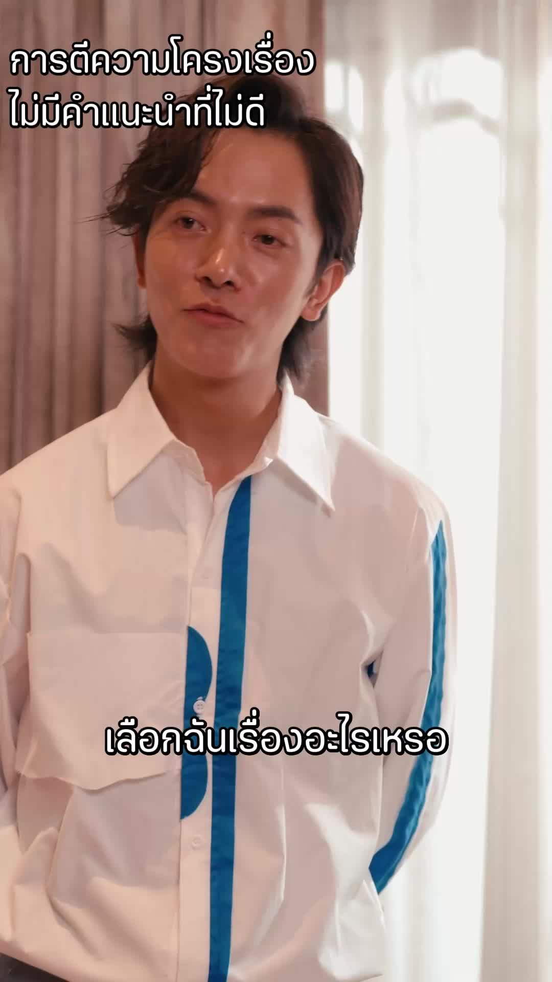 ตอนที่ 50