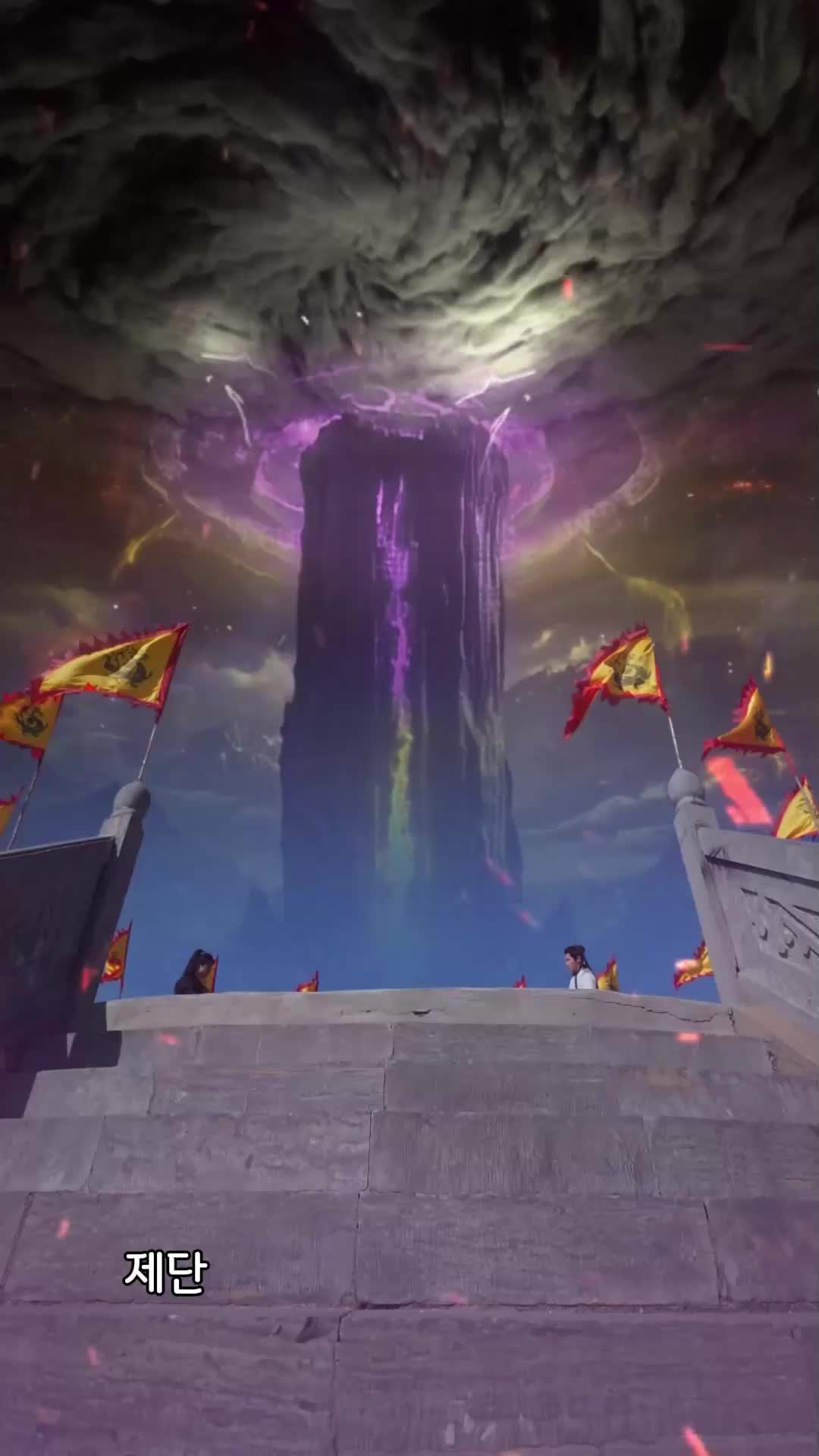 삼천 년간 출석만 했습니다만 EP.1