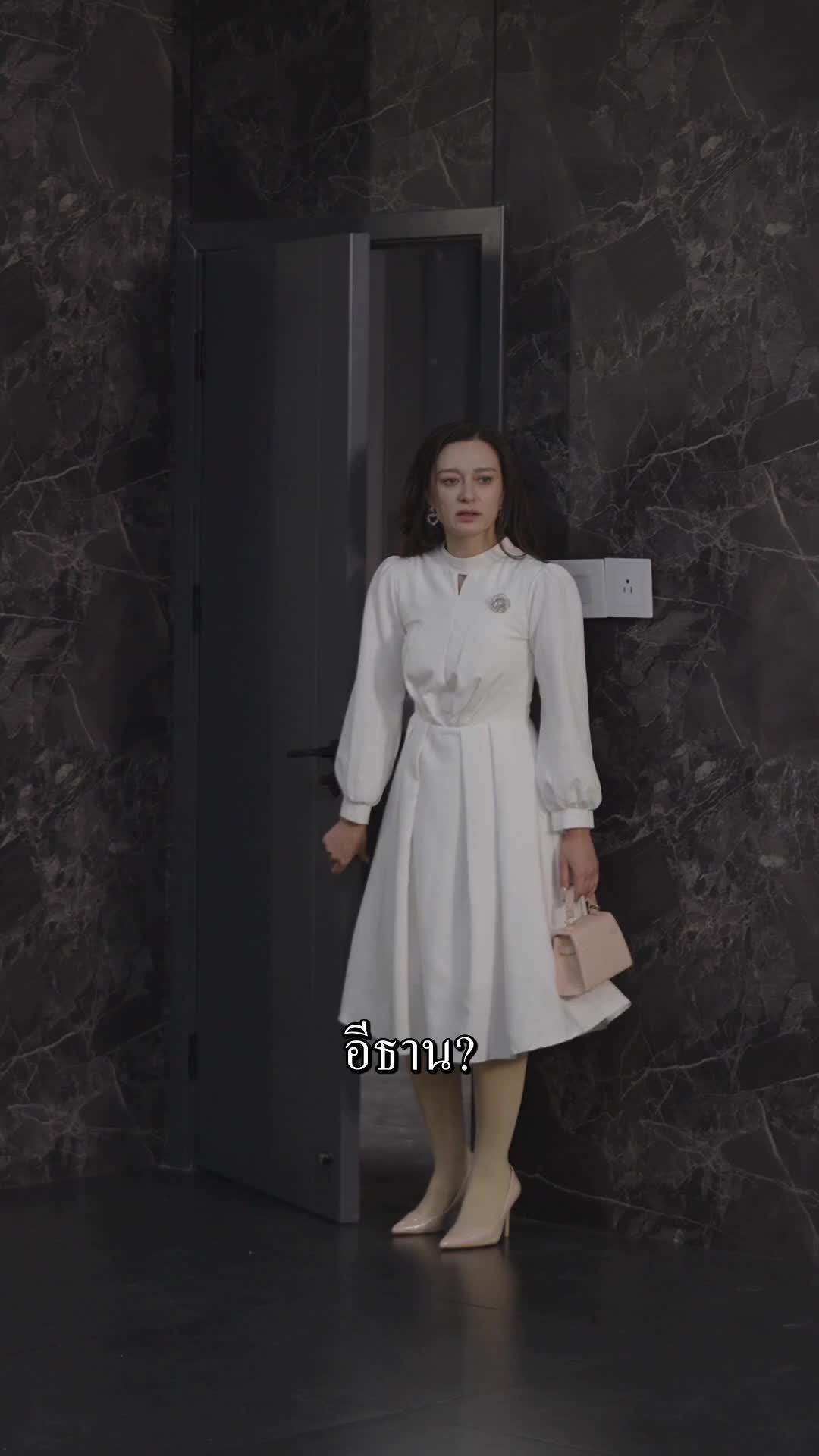 ตอนที่ 51