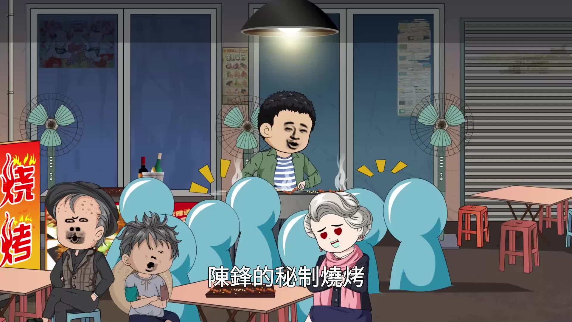 回到 1984 當富翁 EP.8