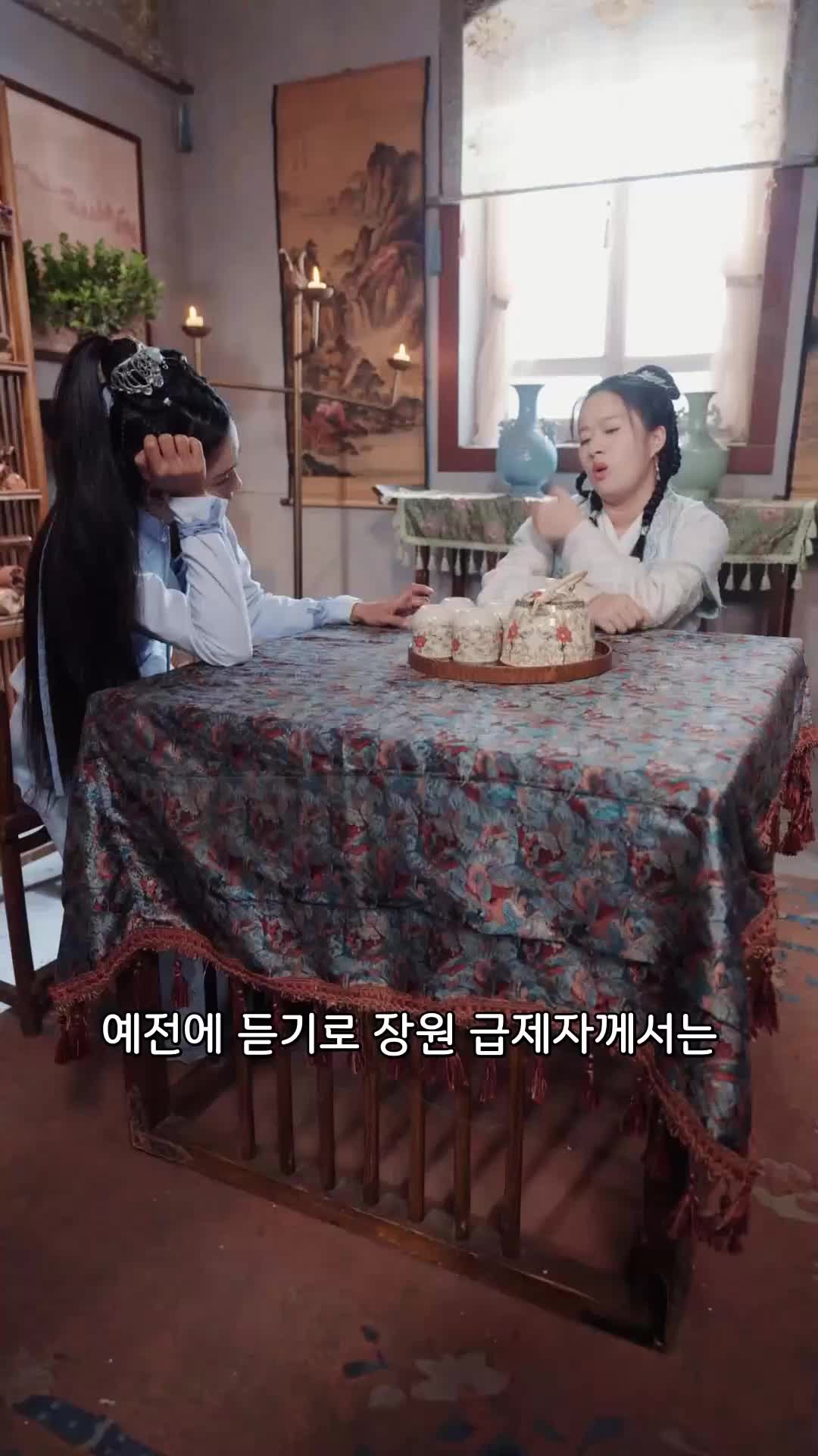 25회