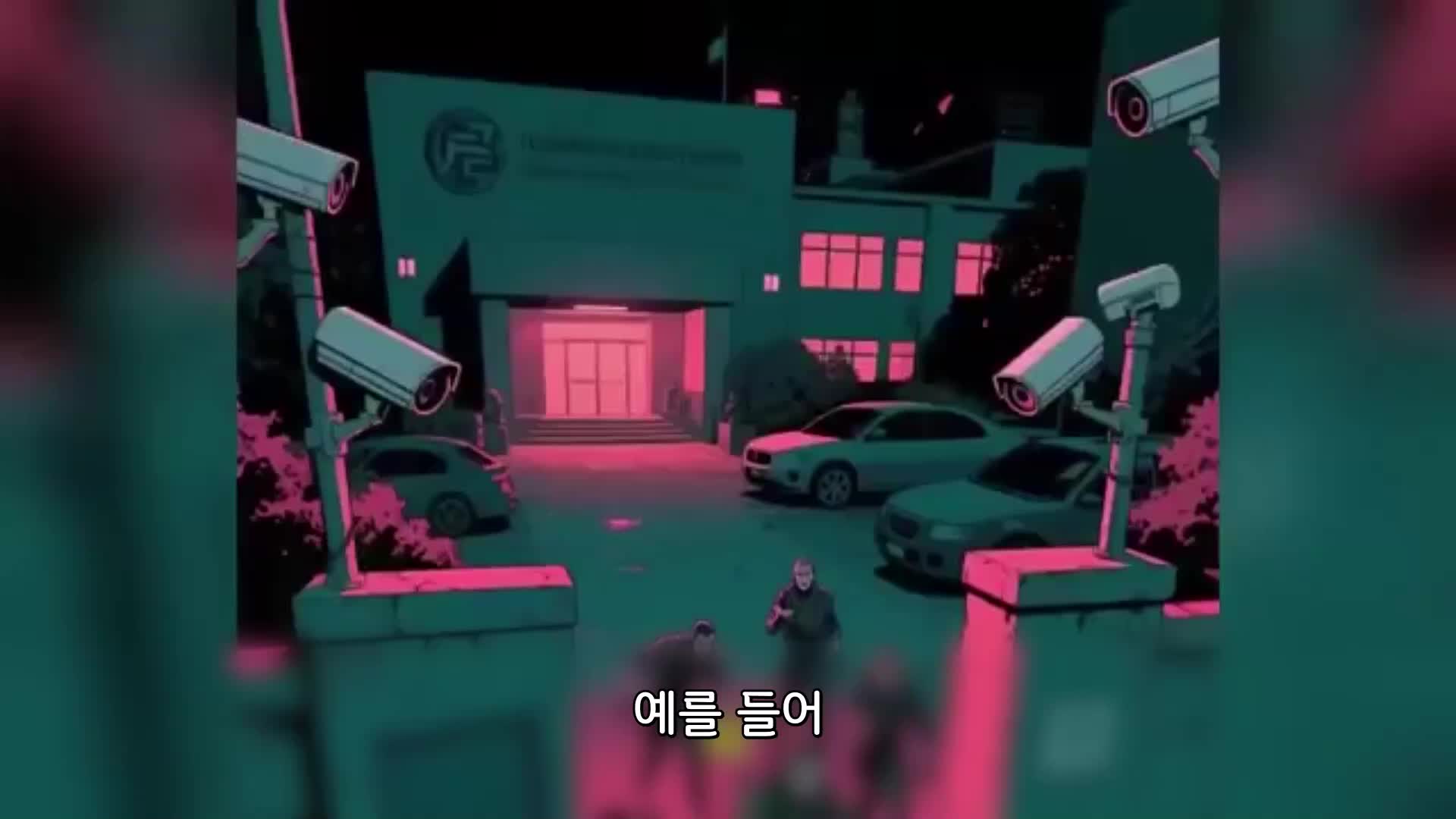 157회