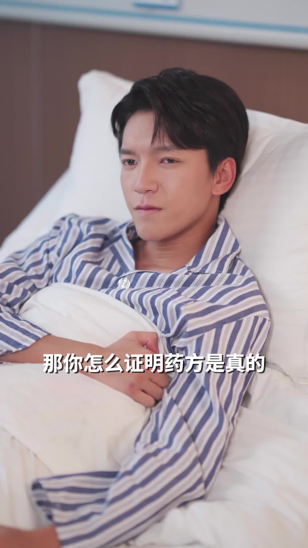 第38集