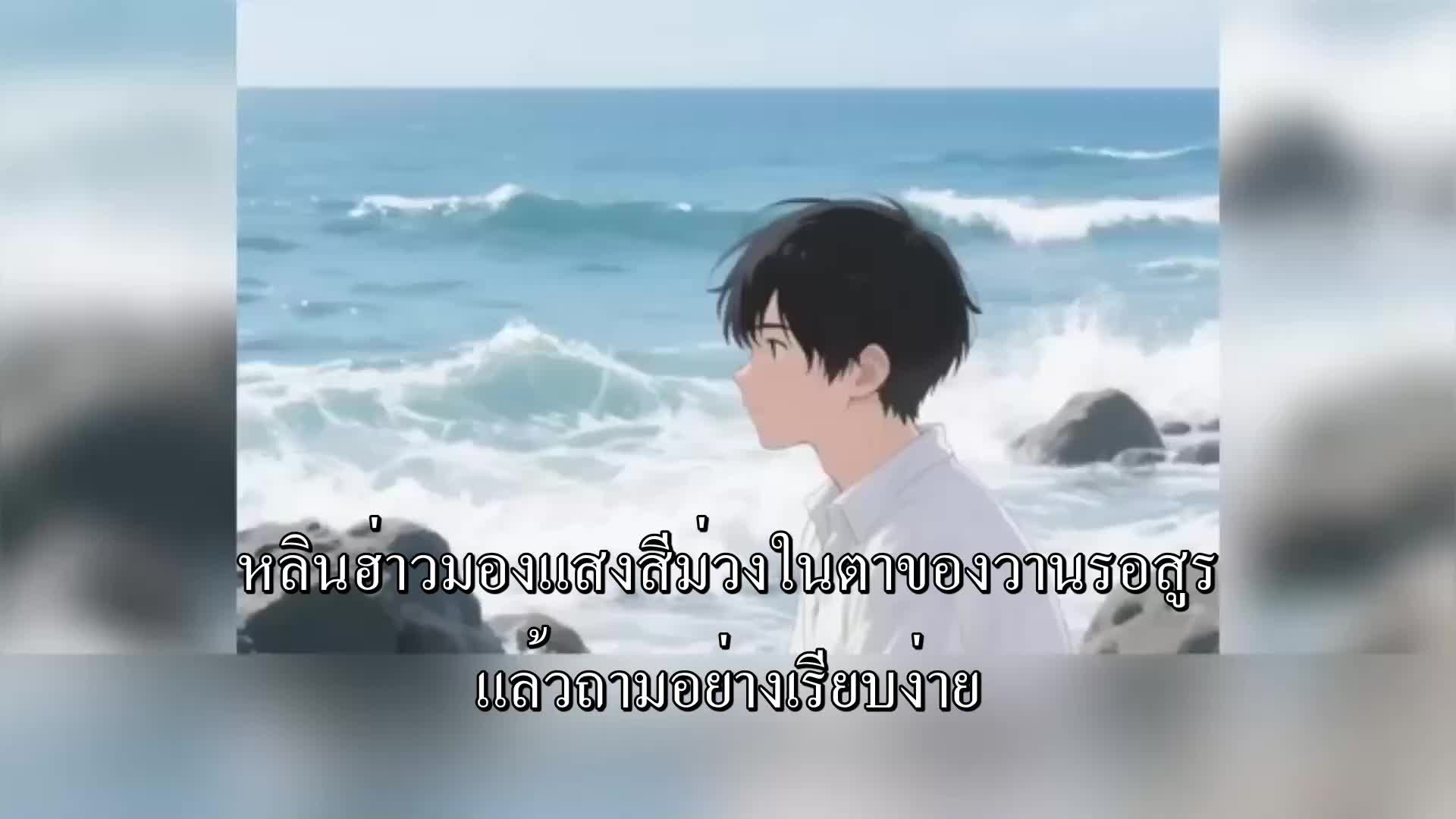 ตอนที่ 100