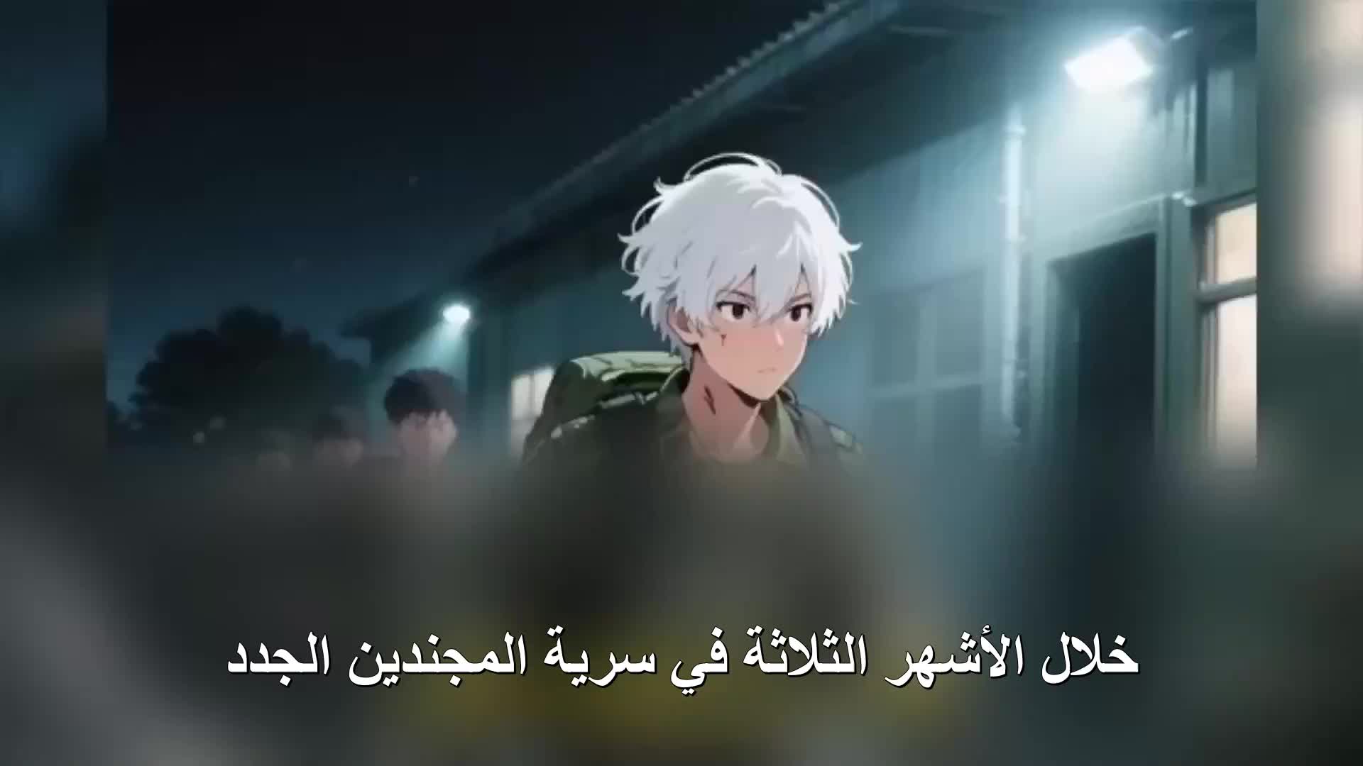 الحلقة 14