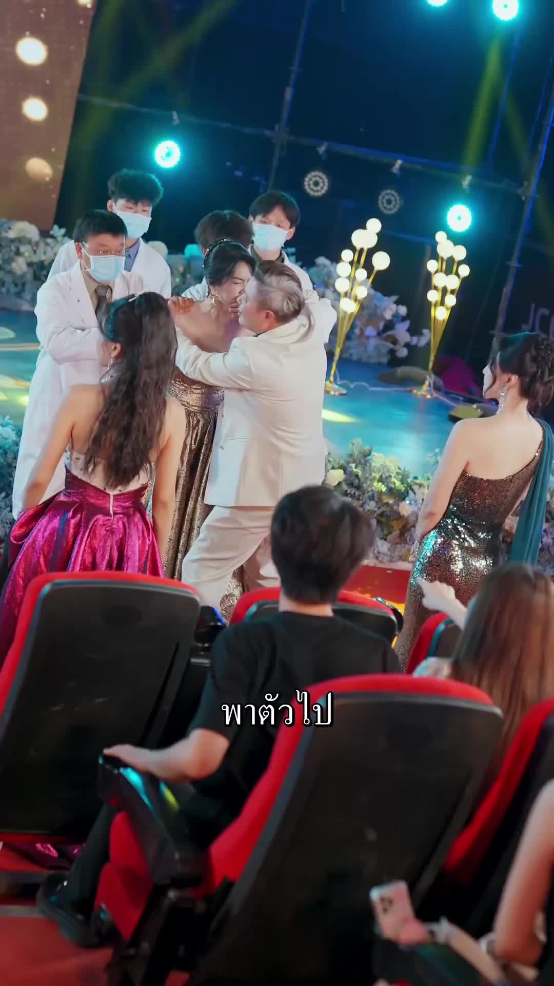 ตอนที่ 61
