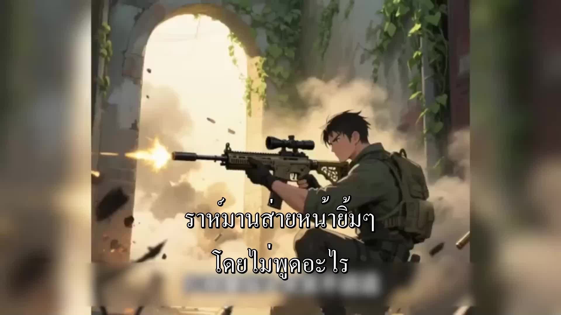 ตอนที่ 75