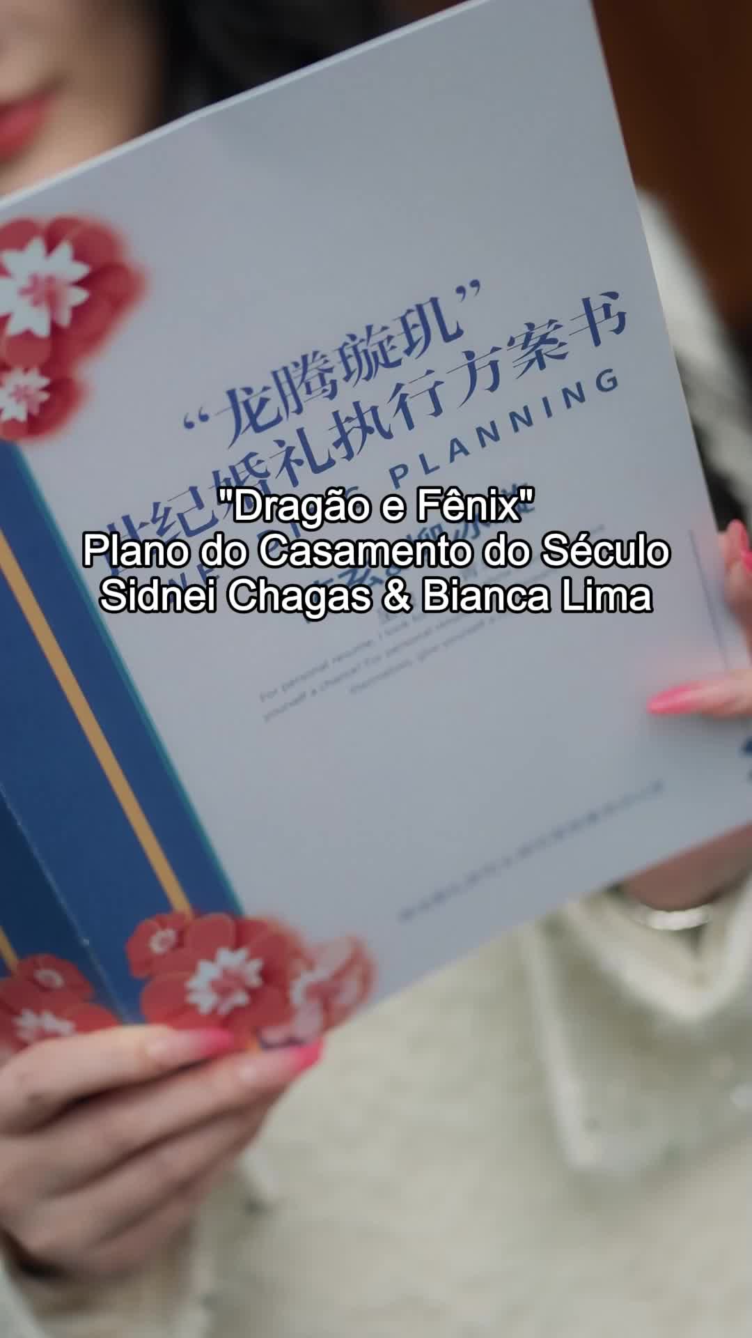 ตอนที่ 51