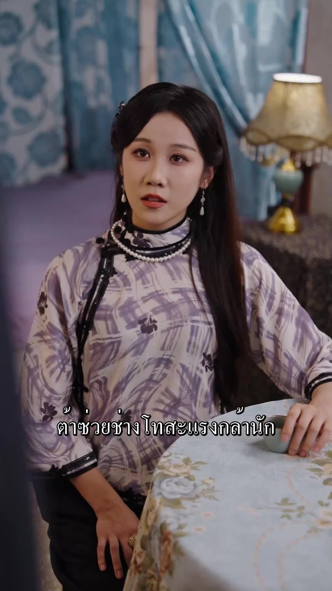 ตอนที่ 28