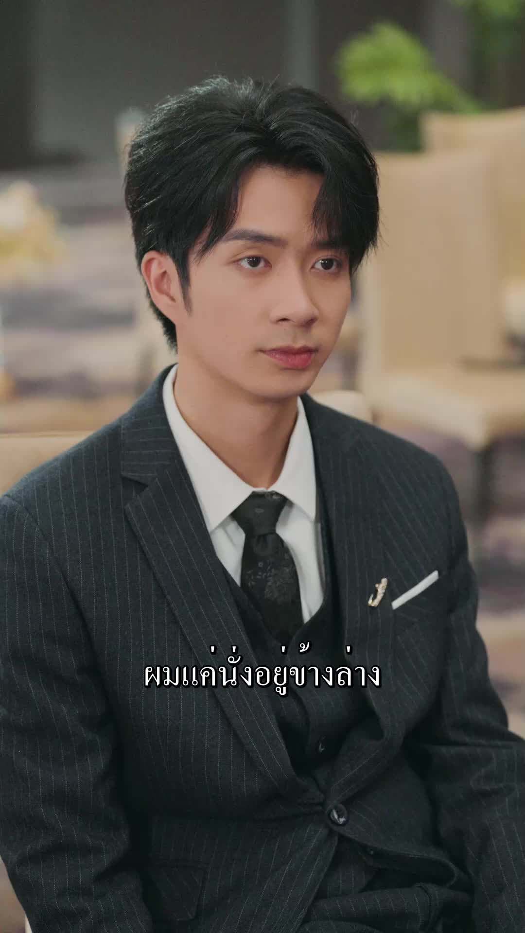 ตอนที่ 73