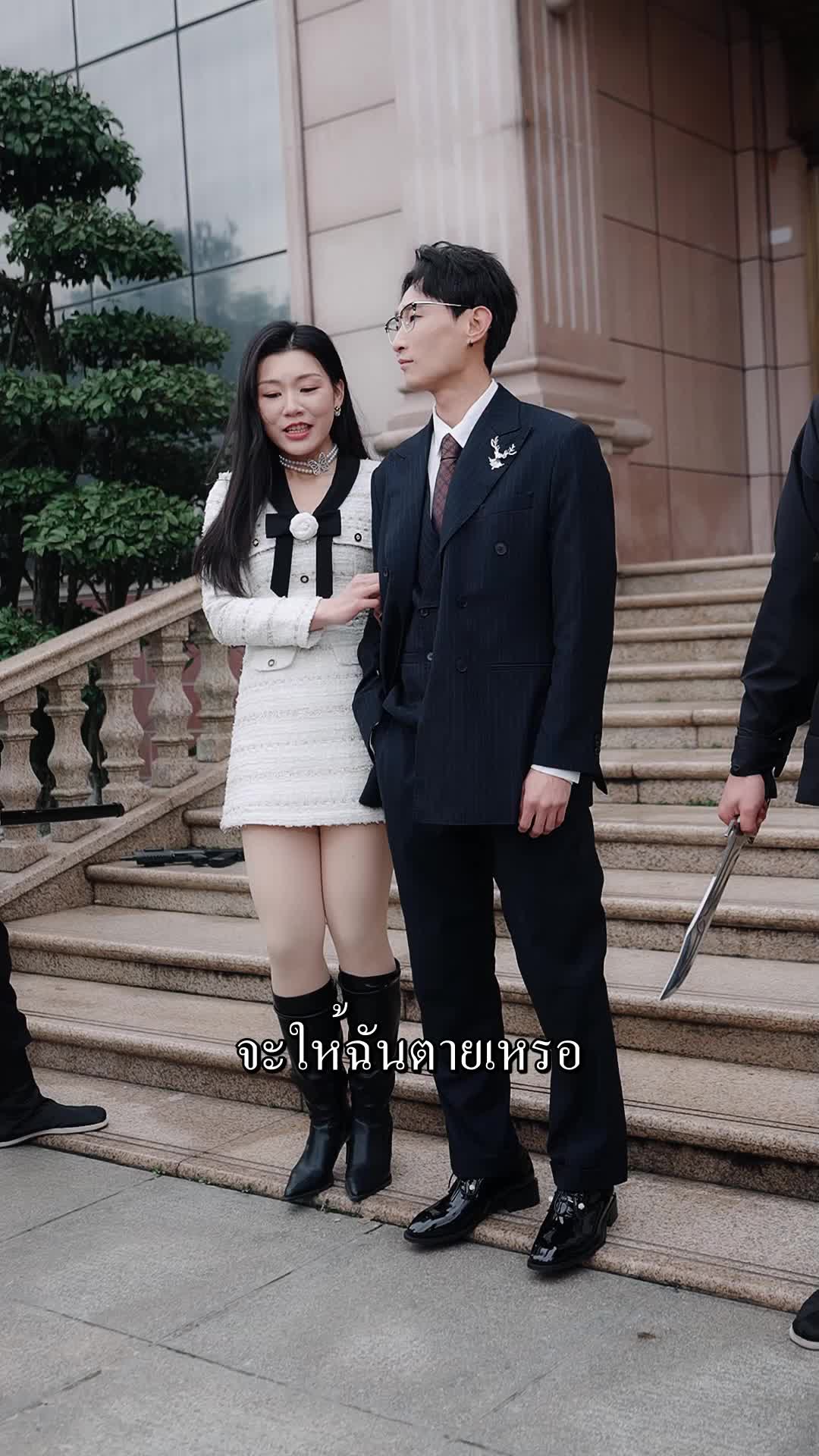 ตอนที่ 73