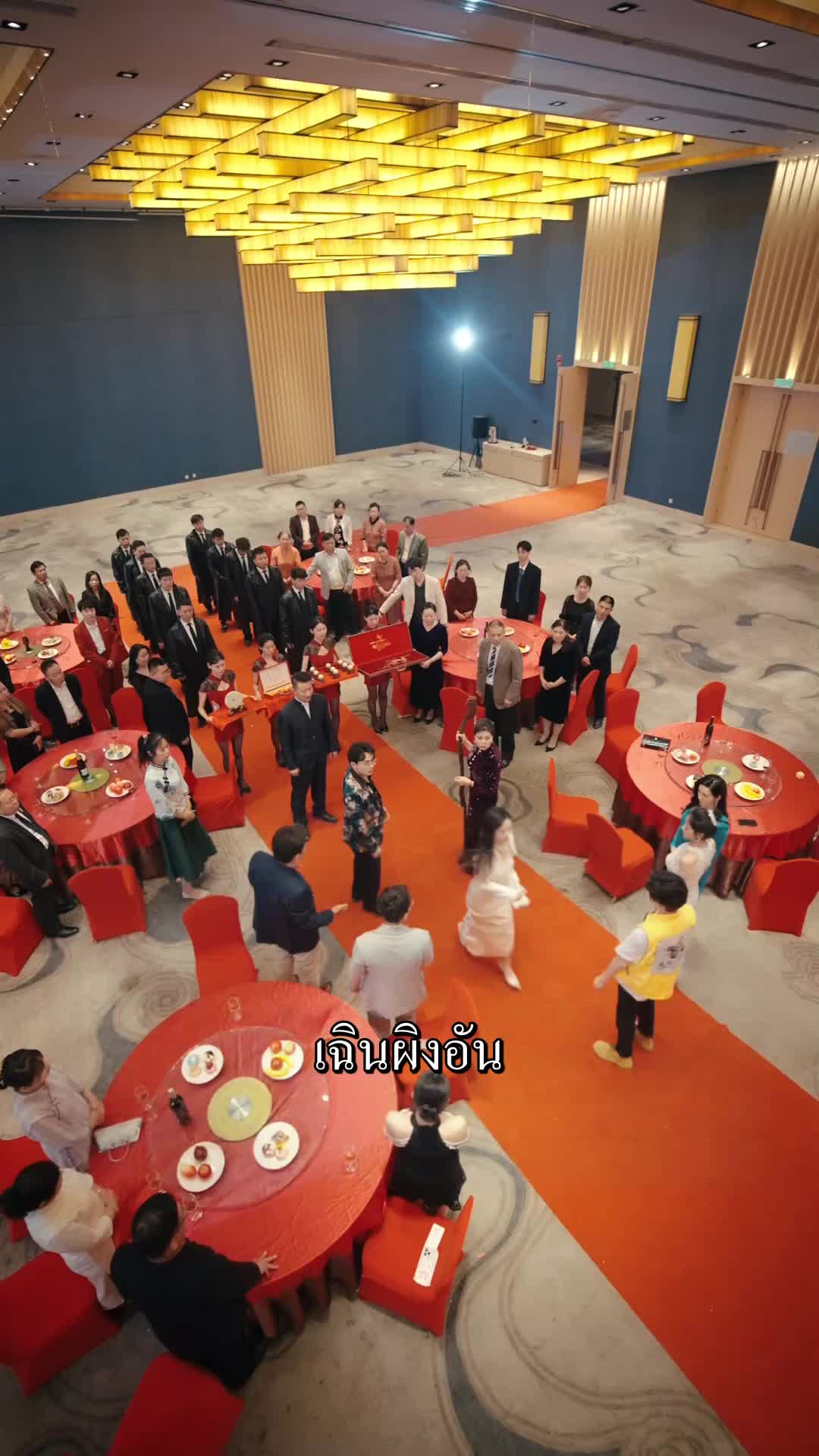 ตอนที่ 22