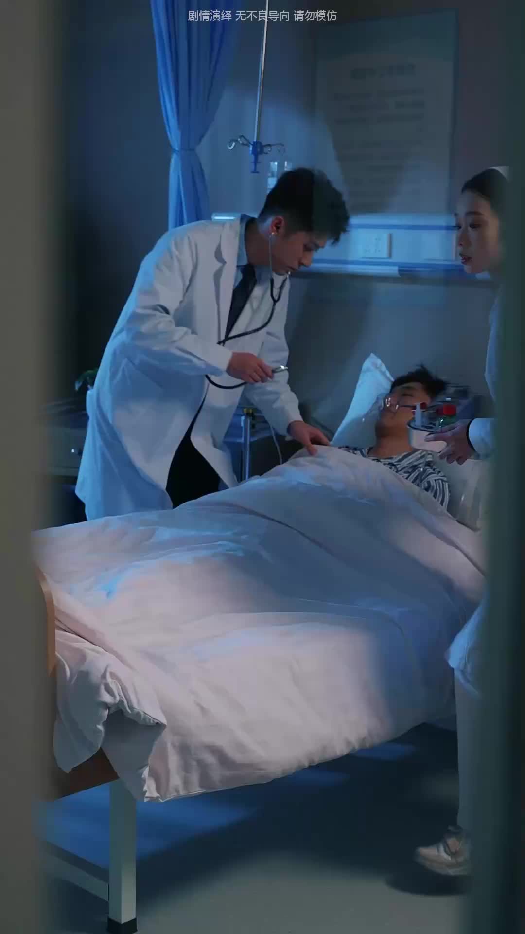 Em dâu kết hôn, anh sốt ruột làm gì EP.2