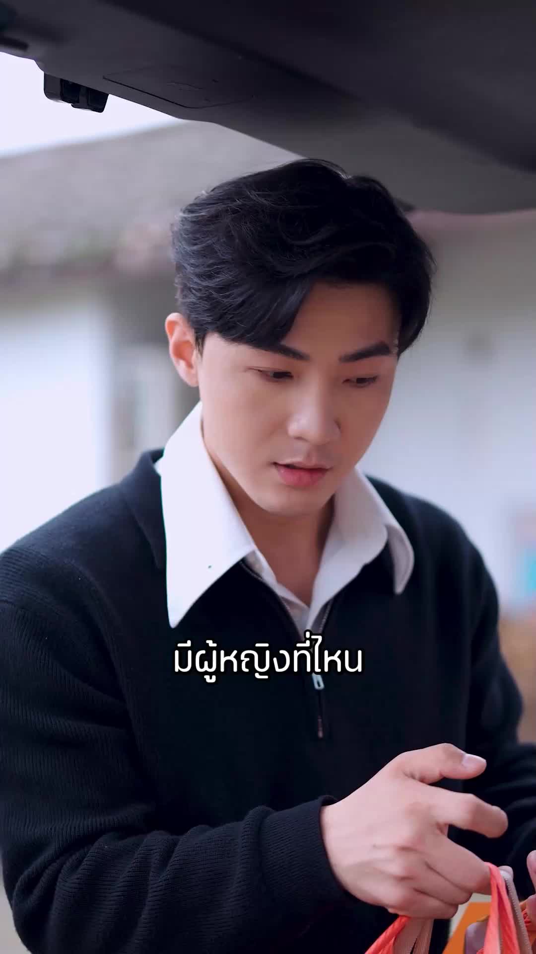 ตอนที่ 65