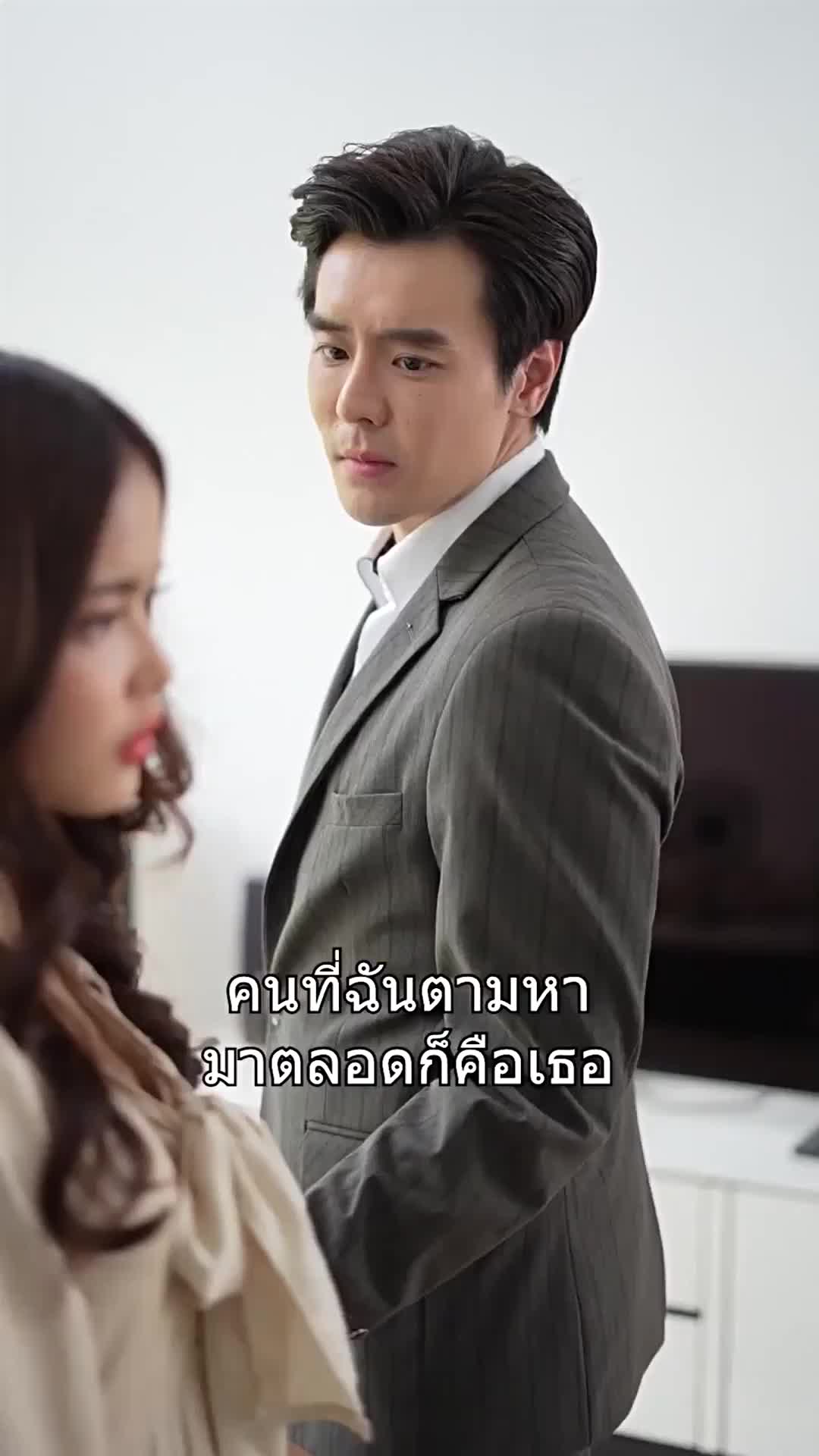 ตอนที่ 87